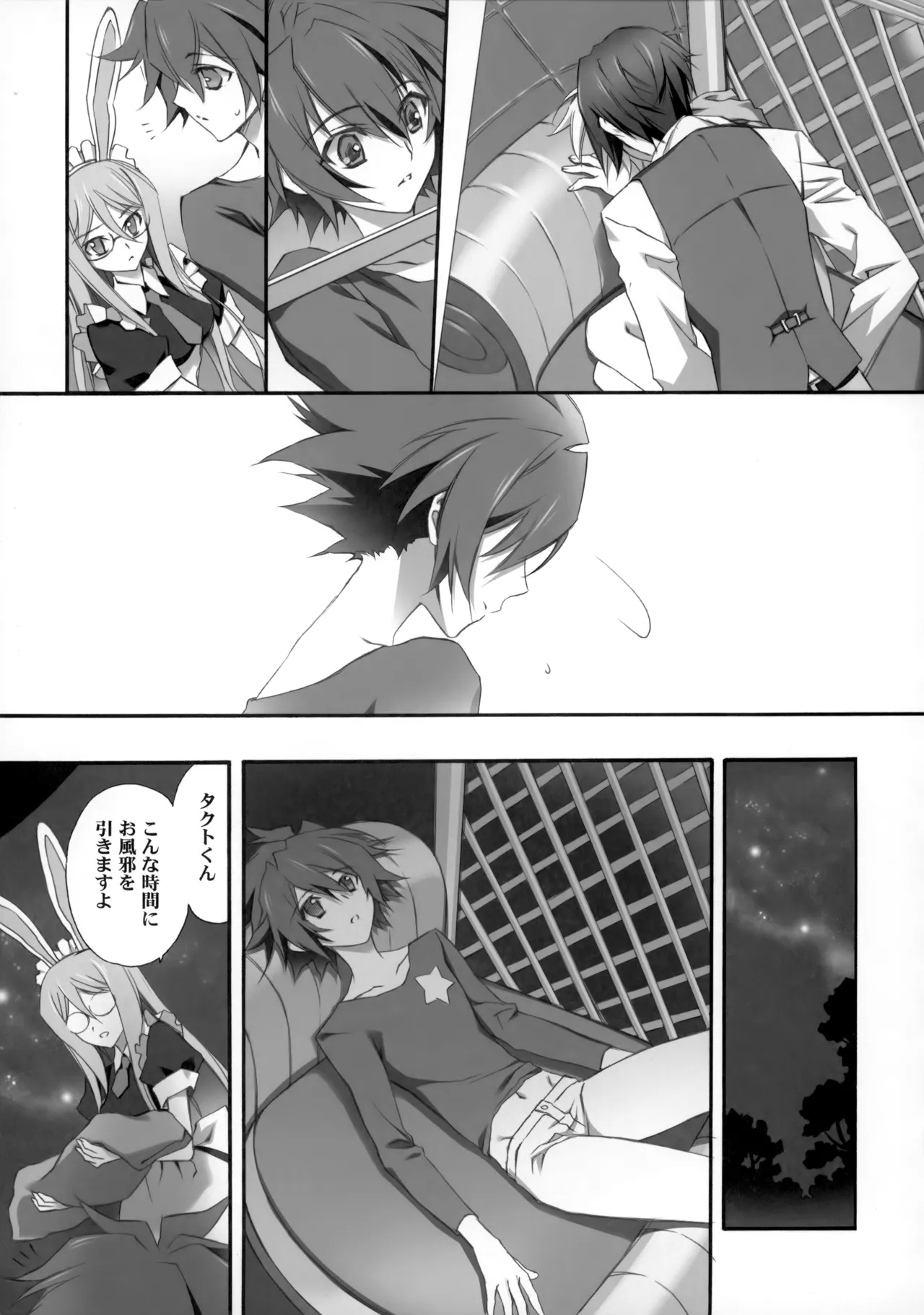 PARALLEL CIRCUIT - page158