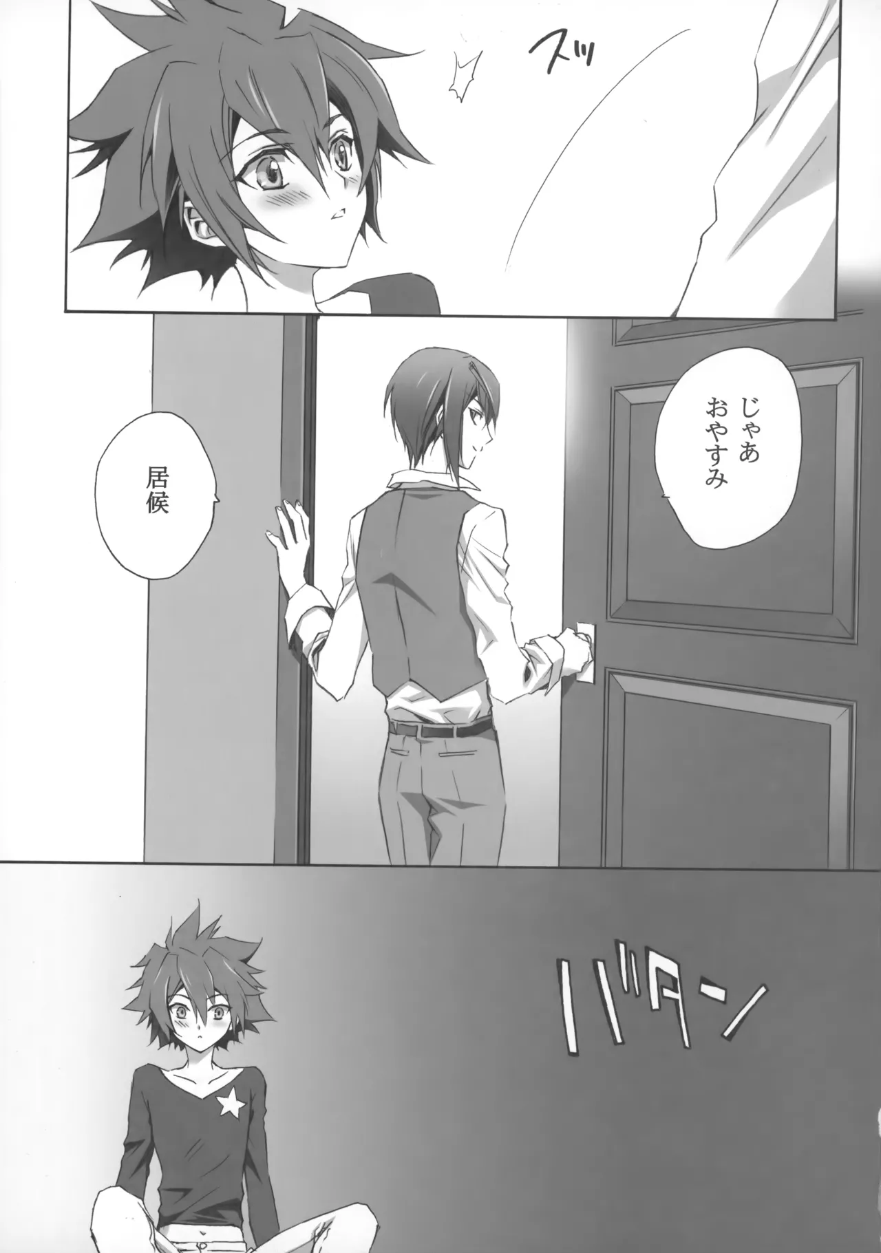 PARALLEL CIRCUIT - page16