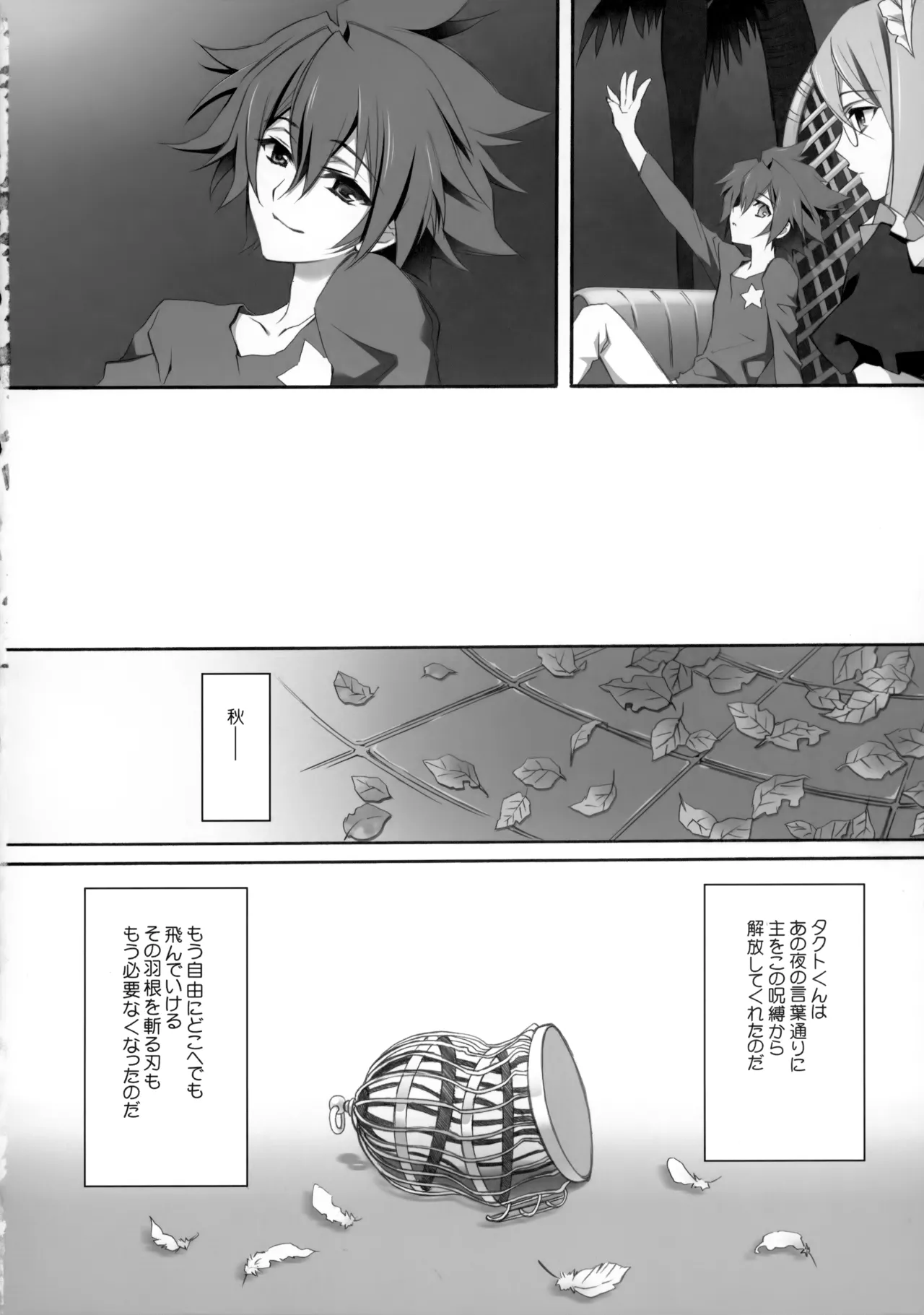 PARALLEL CIRCUIT - page161