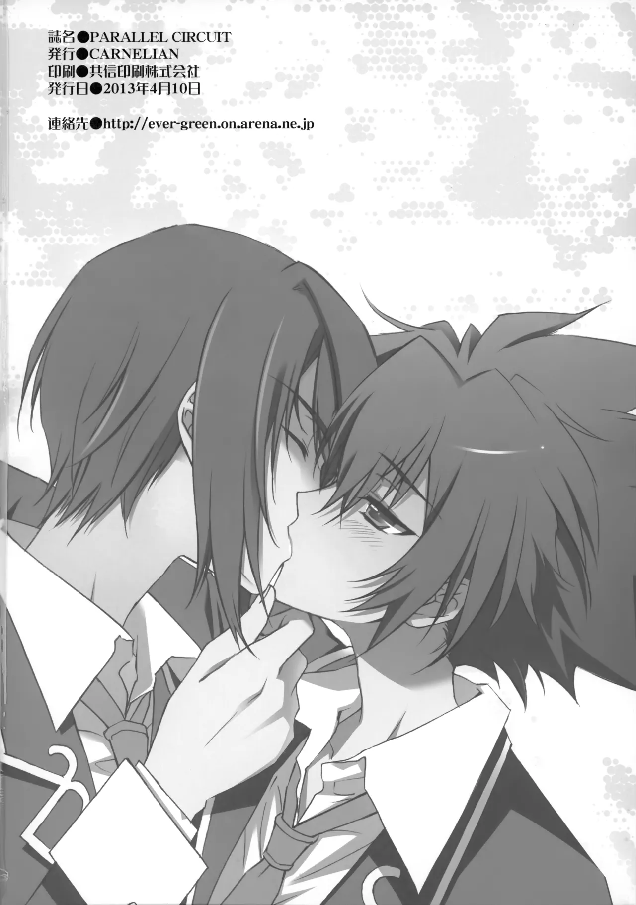 PARALLEL CIRCUIT - page165