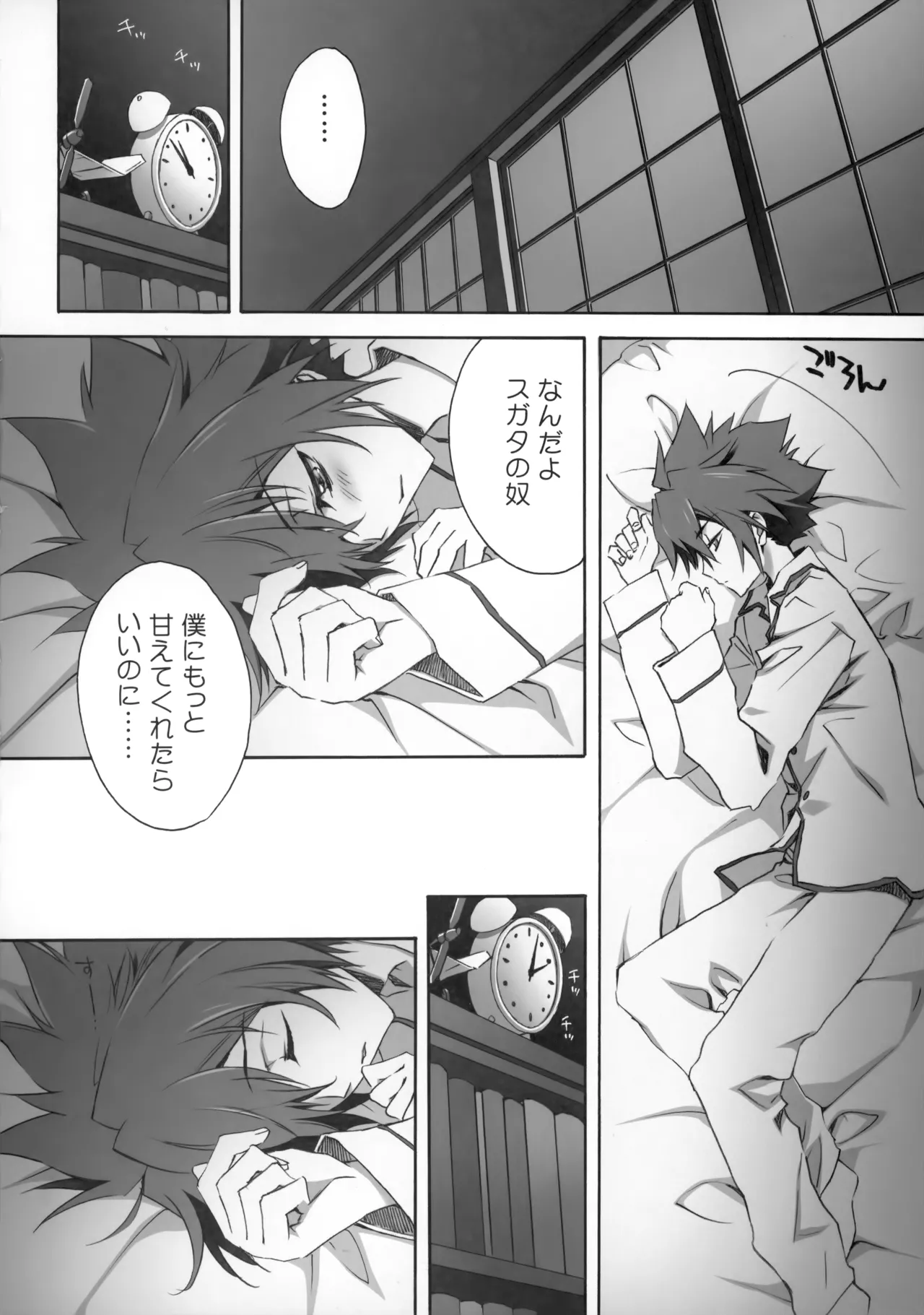 PARALLEL CIRCUIT - page17