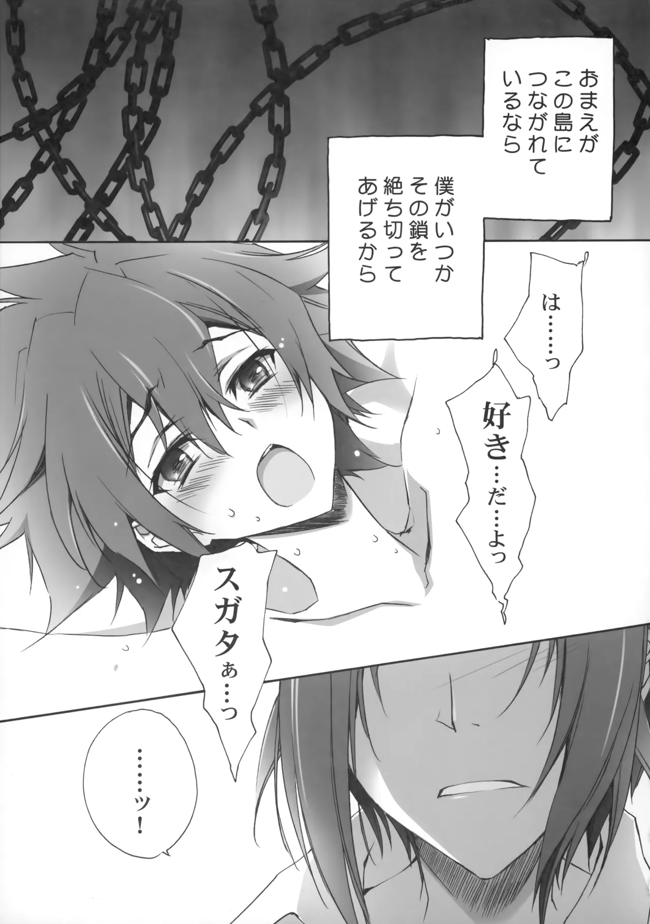 PARALLEL CIRCUIT - page28