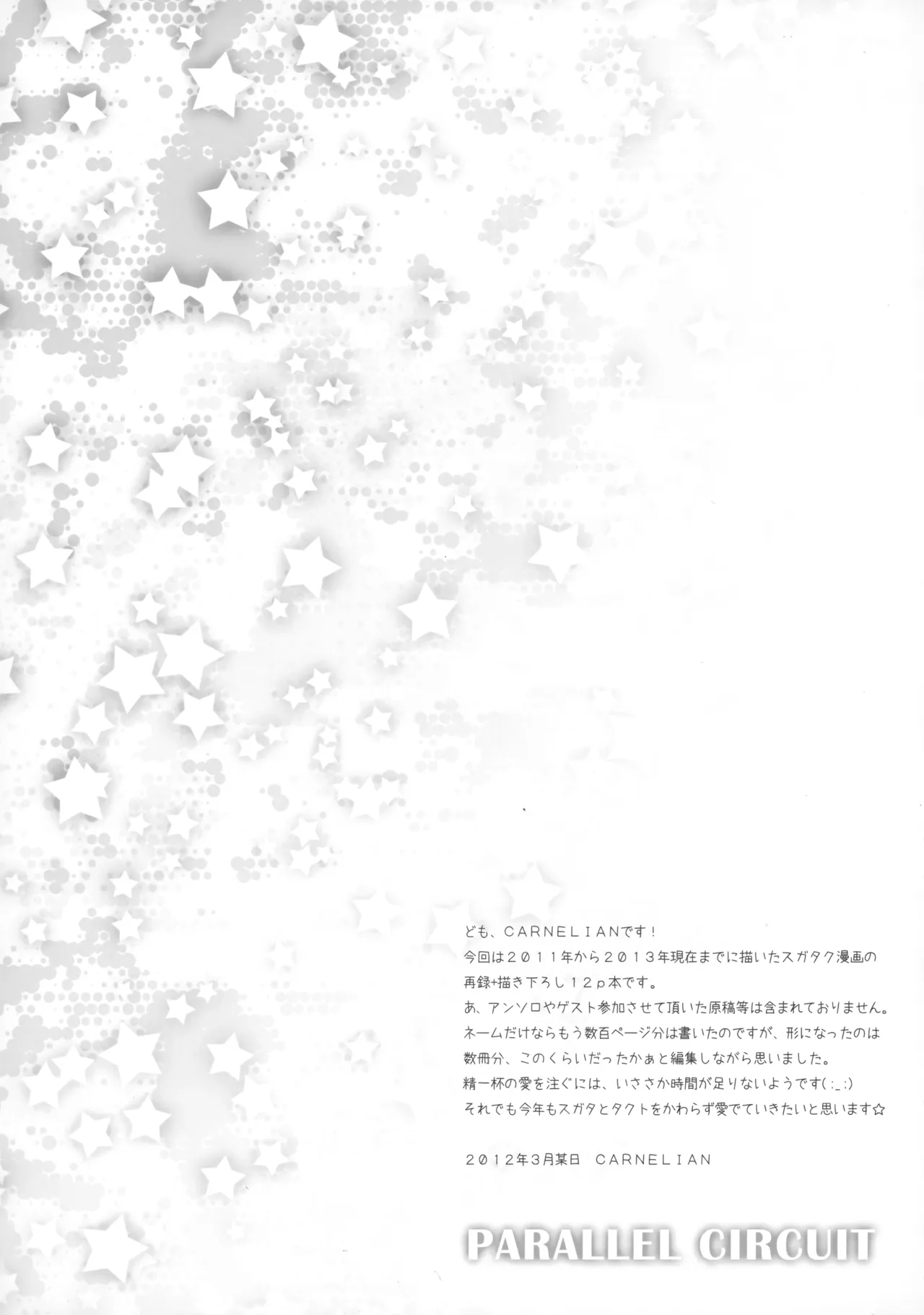 PARALLEL CIRCUIT - page3