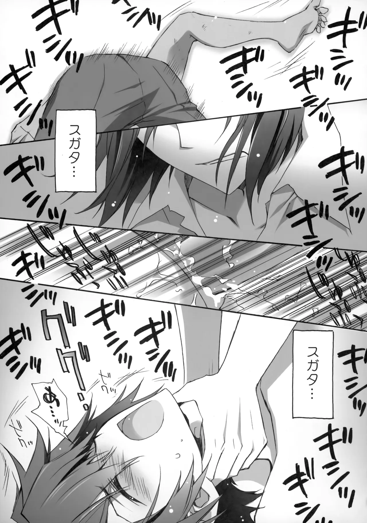 PARALLEL CIRCUIT - page30