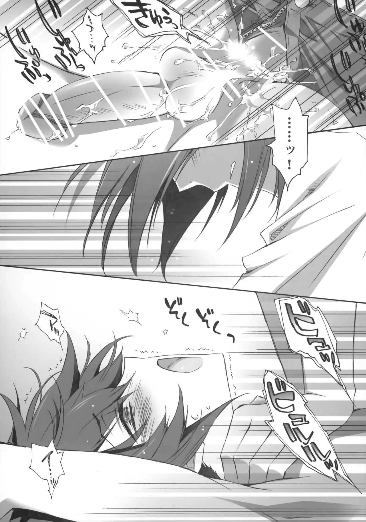 PARALLEL CIRCUIT - page31