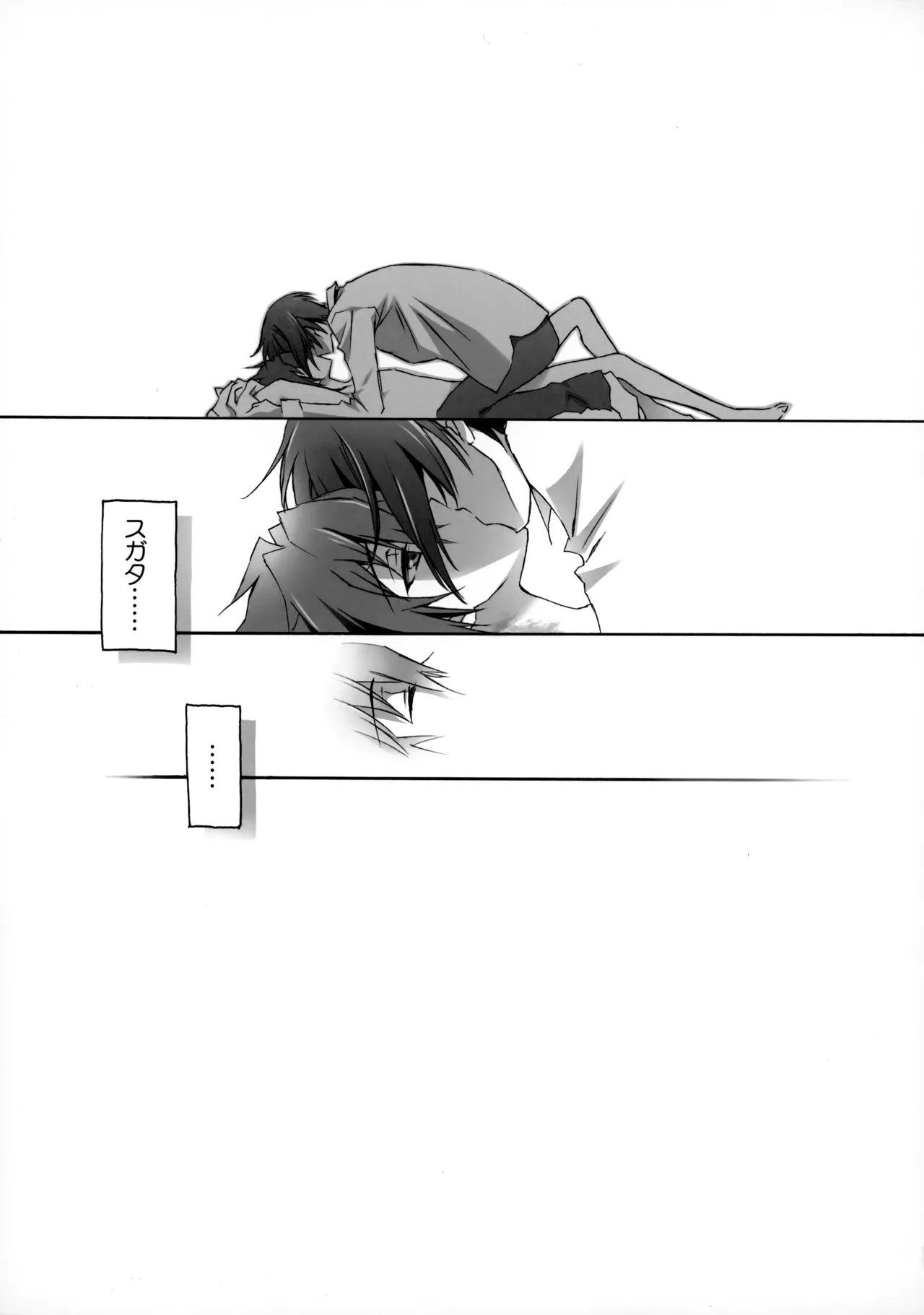 PARALLEL CIRCUIT - page34