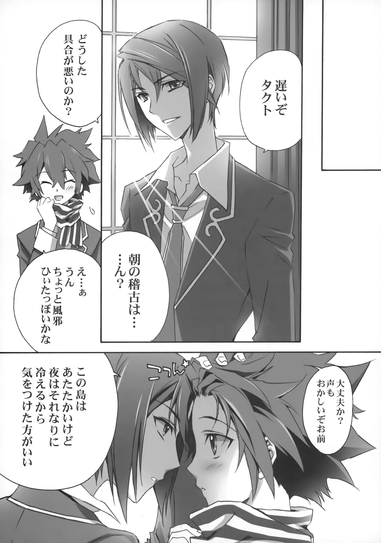 PARALLEL CIRCUIT - page35