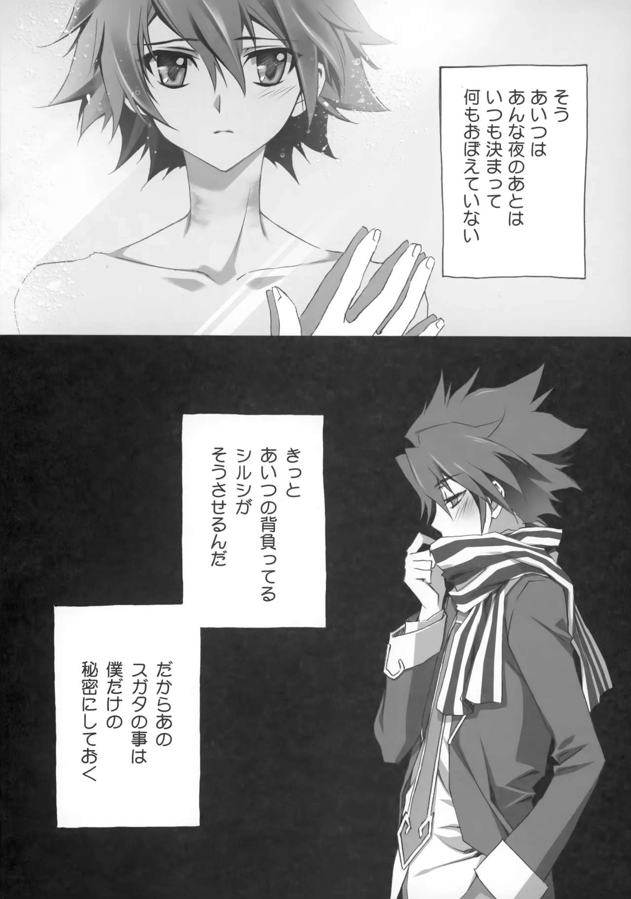 PARALLEL CIRCUIT - page36