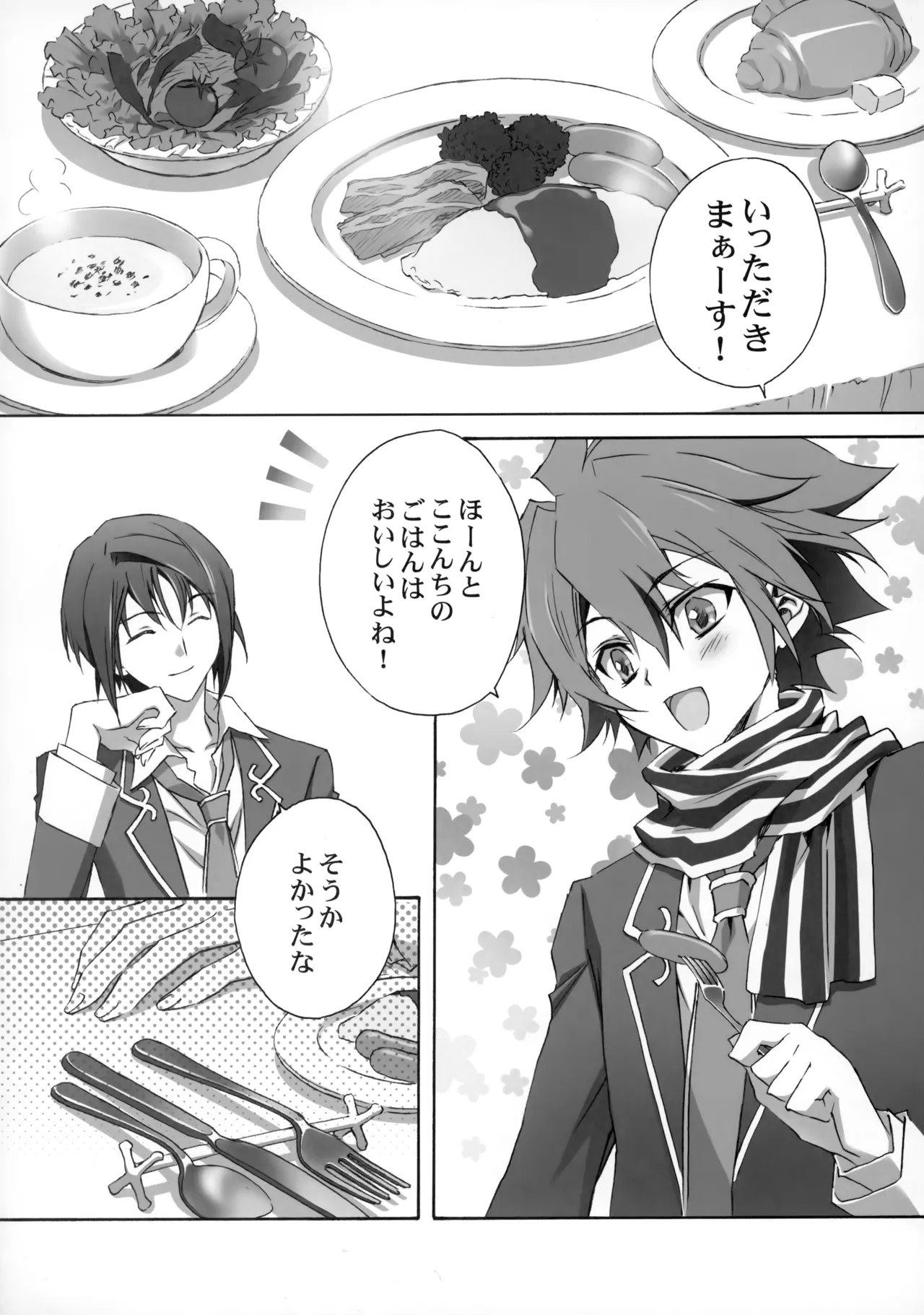 PARALLEL CIRCUIT - page37