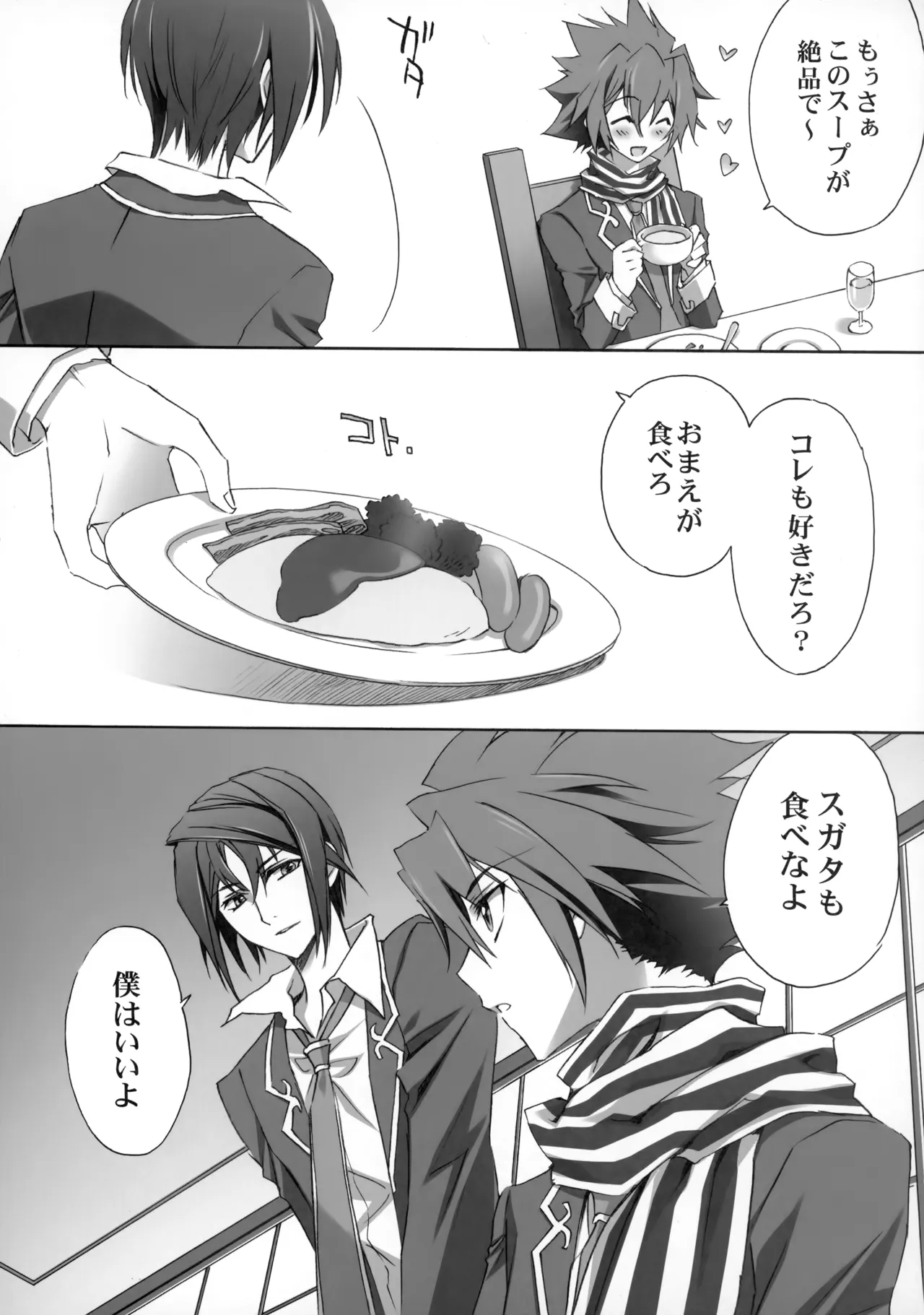 PARALLEL CIRCUIT - page38