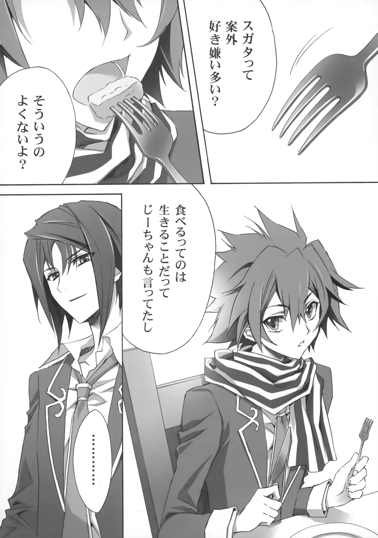 PARALLEL CIRCUIT - page39