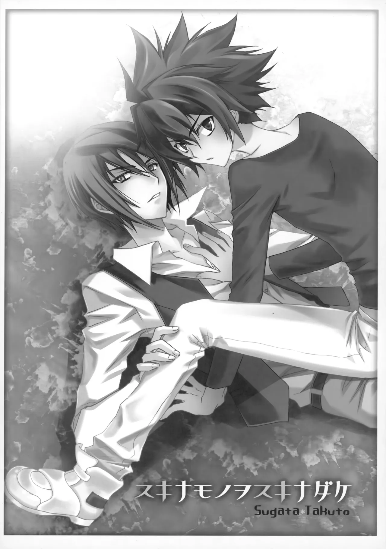 PARALLEL CIRCUIT - page4