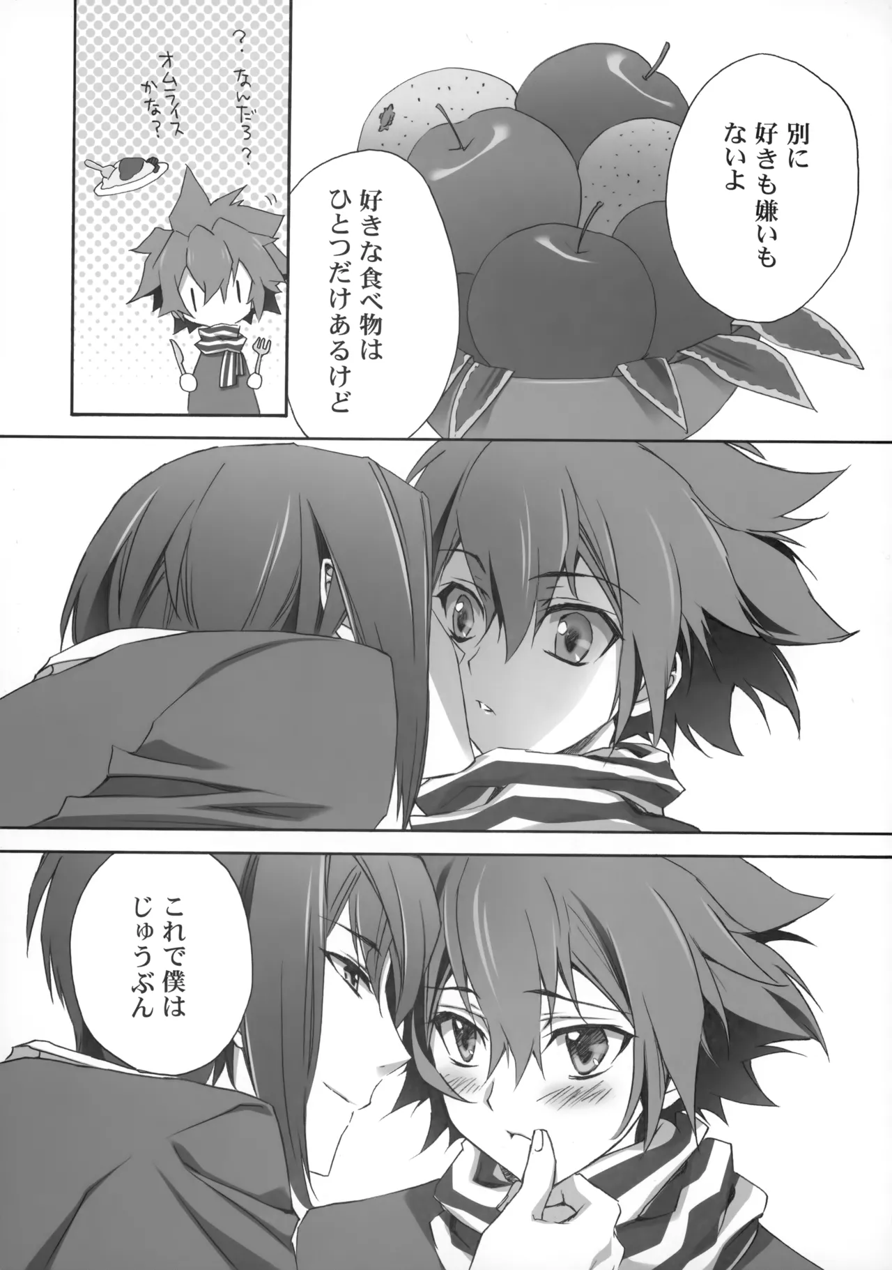 PARALLEL CIRCUIT - page40