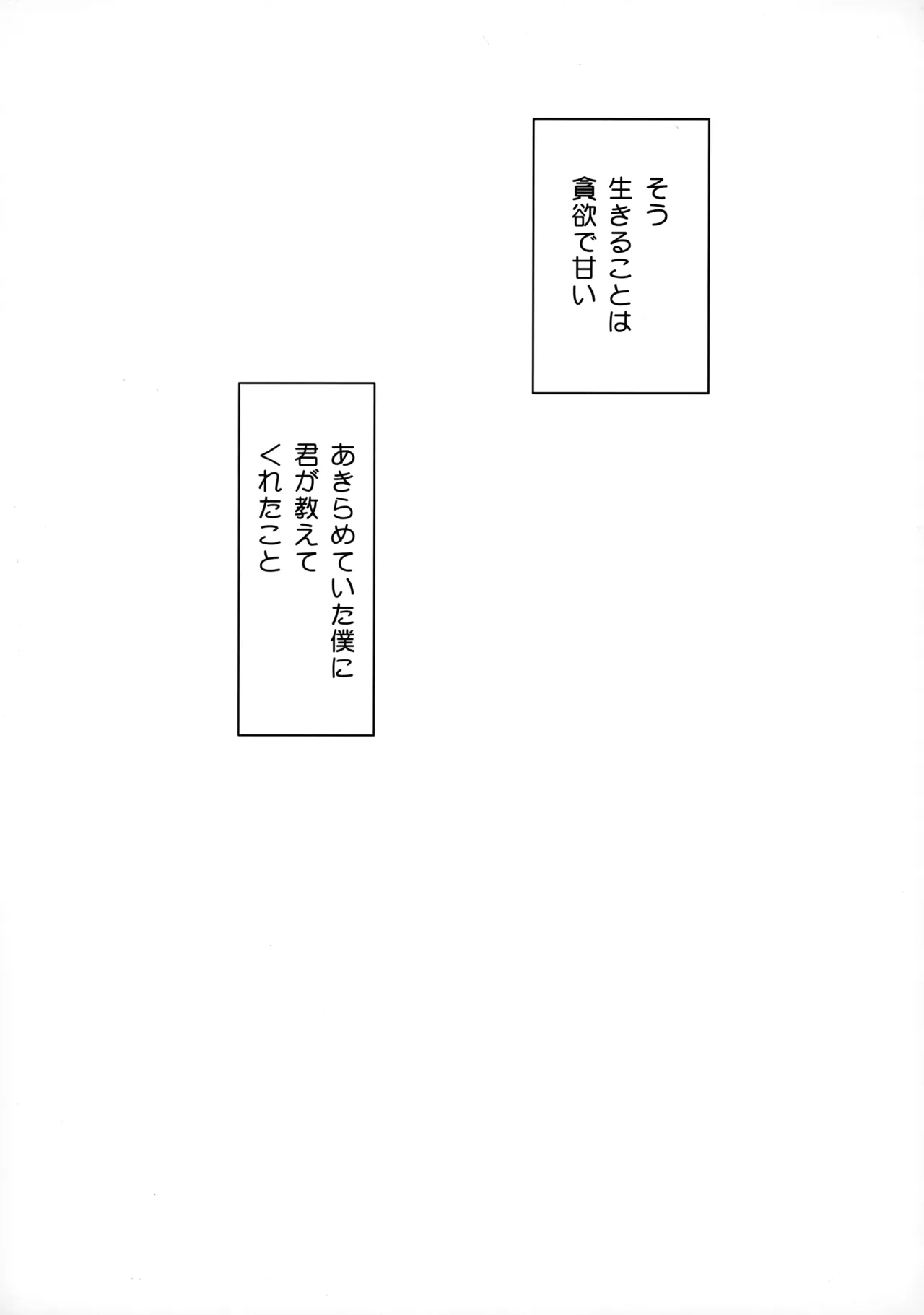 PARALLEL CIRCUIT - page42