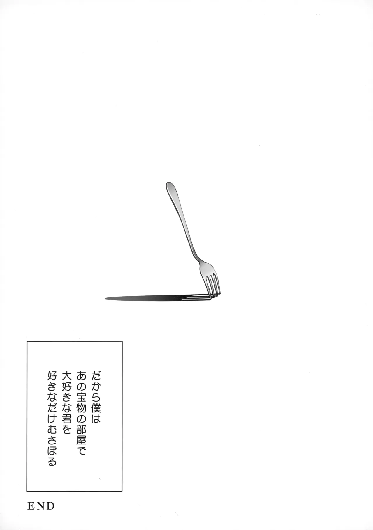 PARALLEL CIRCUIT - page43