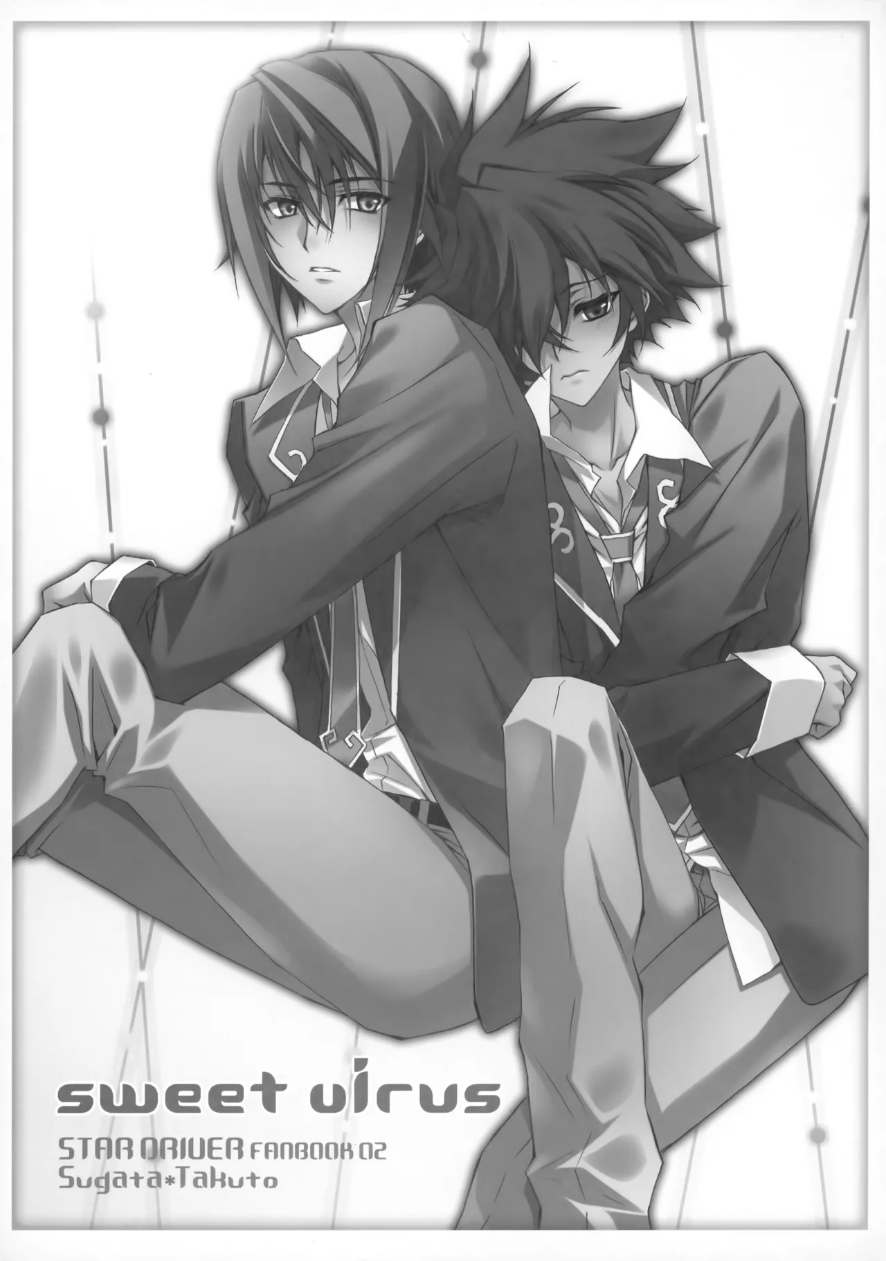 PARALLEL CIRCUIT - page44