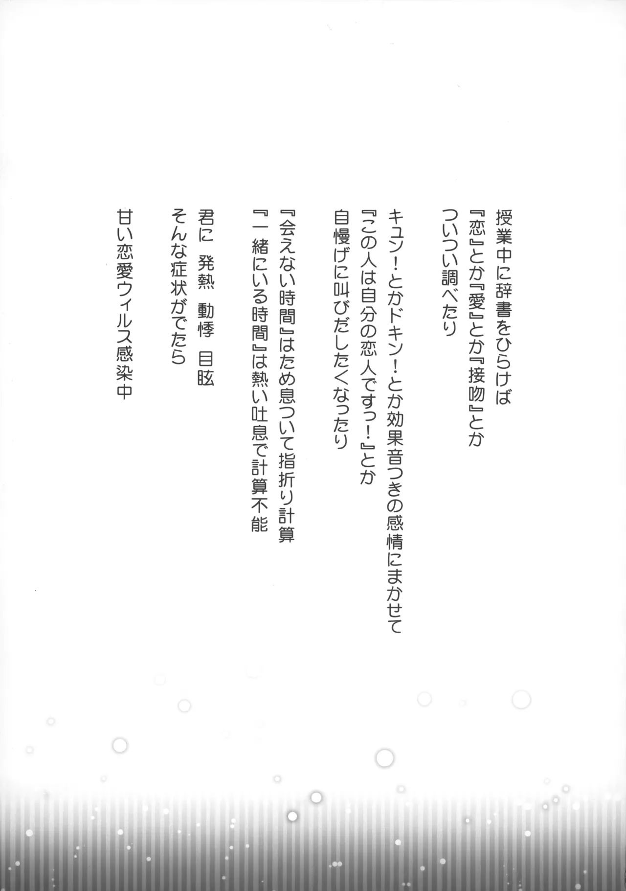 PARALLEL CIRCUIT - page46