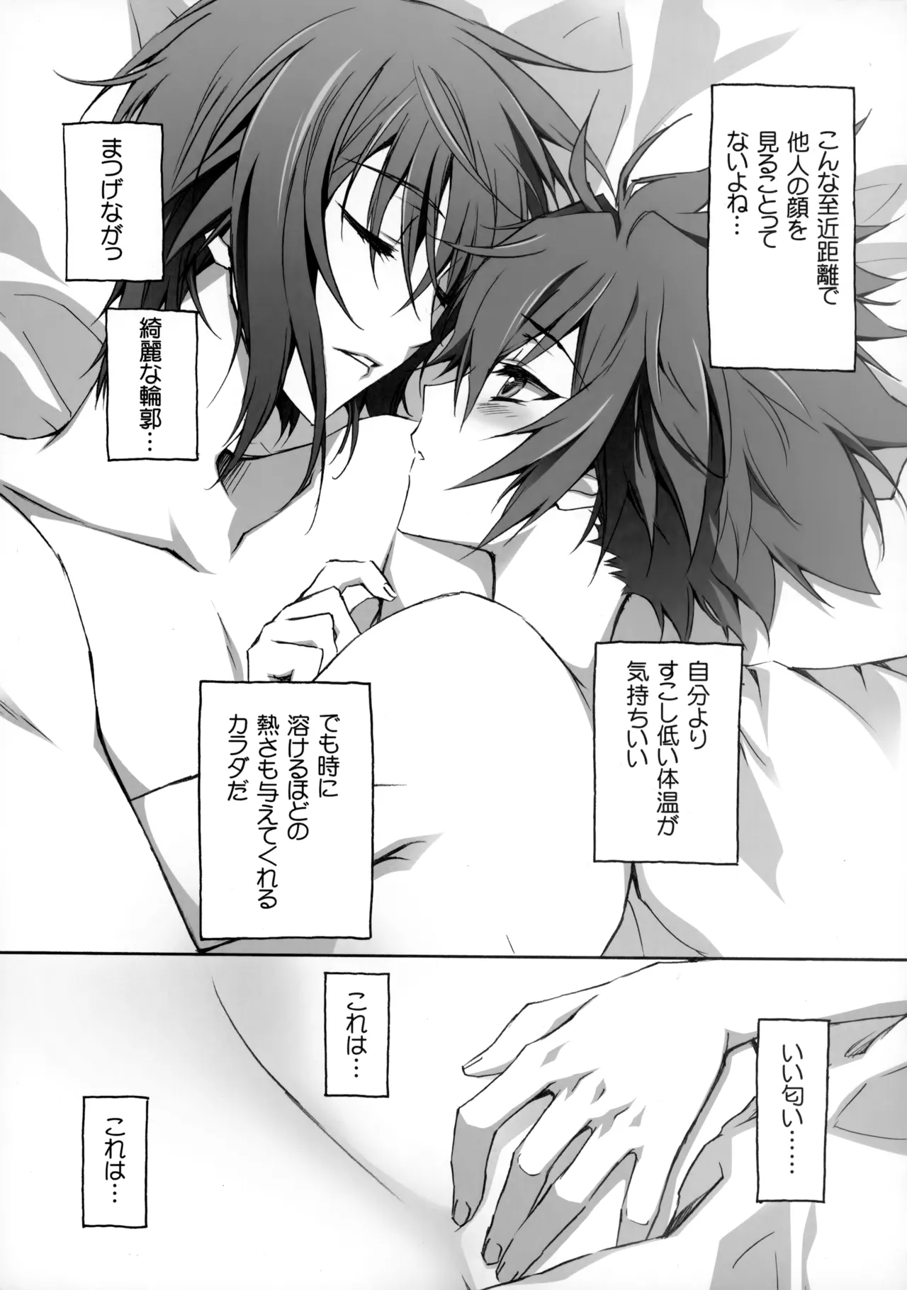 PARALLEL CIRCUIT - page50