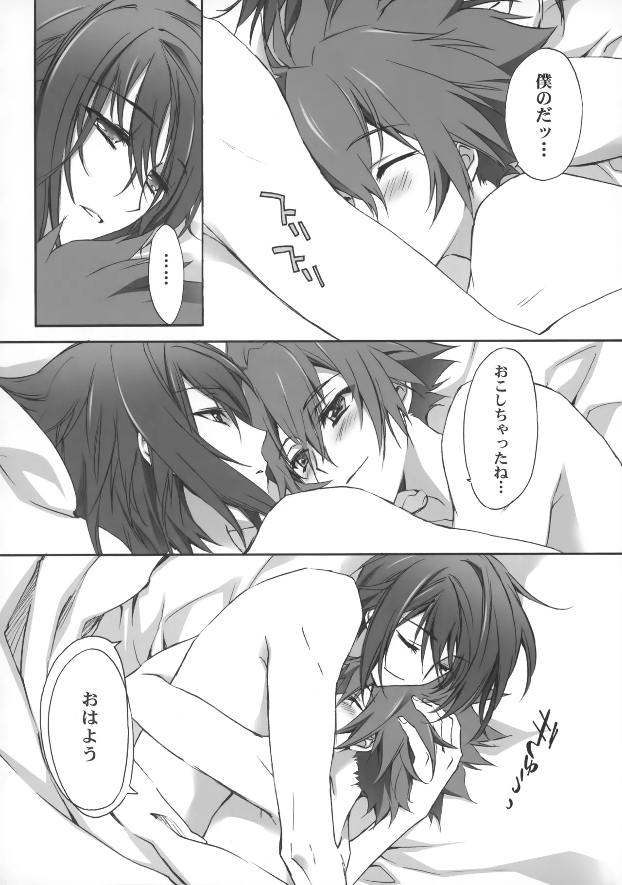 PARALLEL CIRCUIT - page51