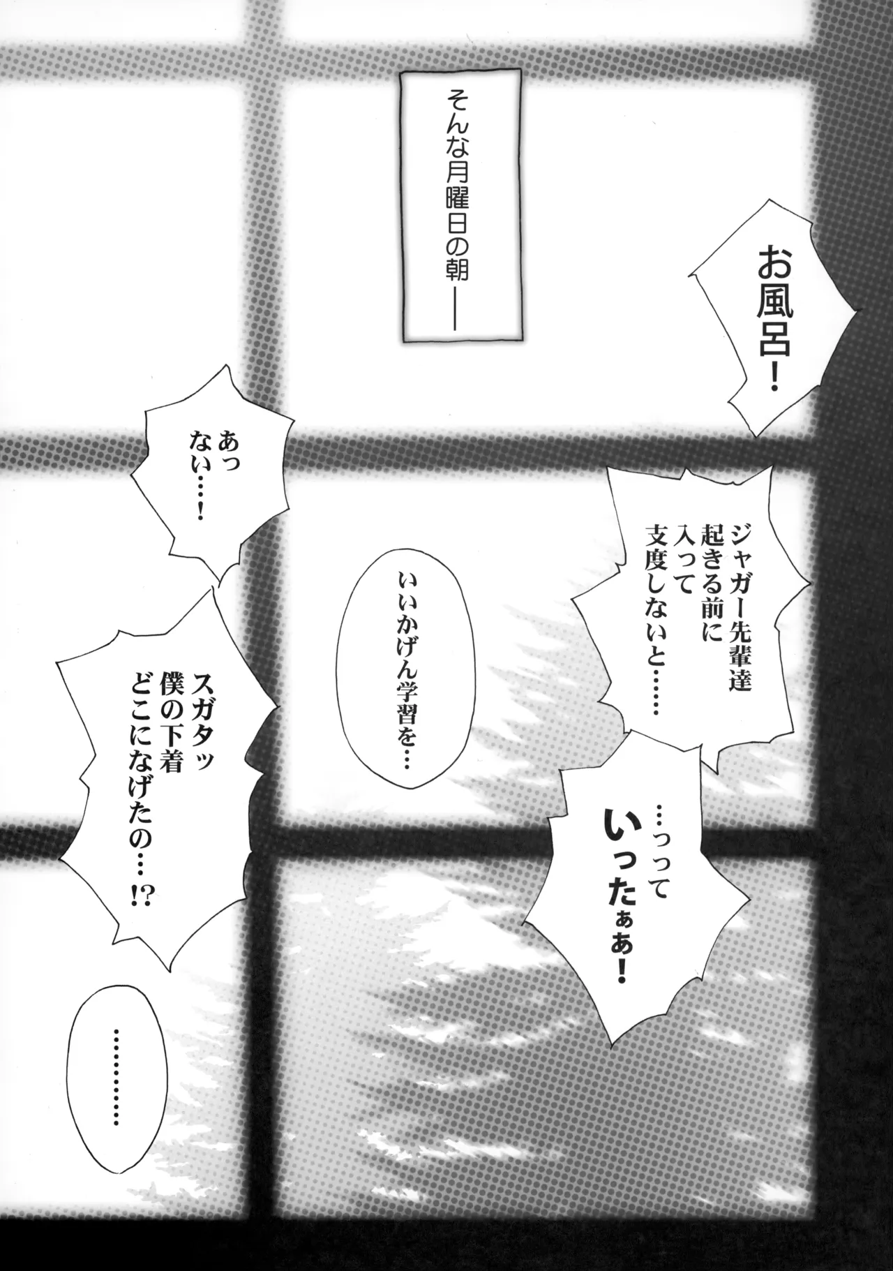 PARALLEL CIRCUIT - page54