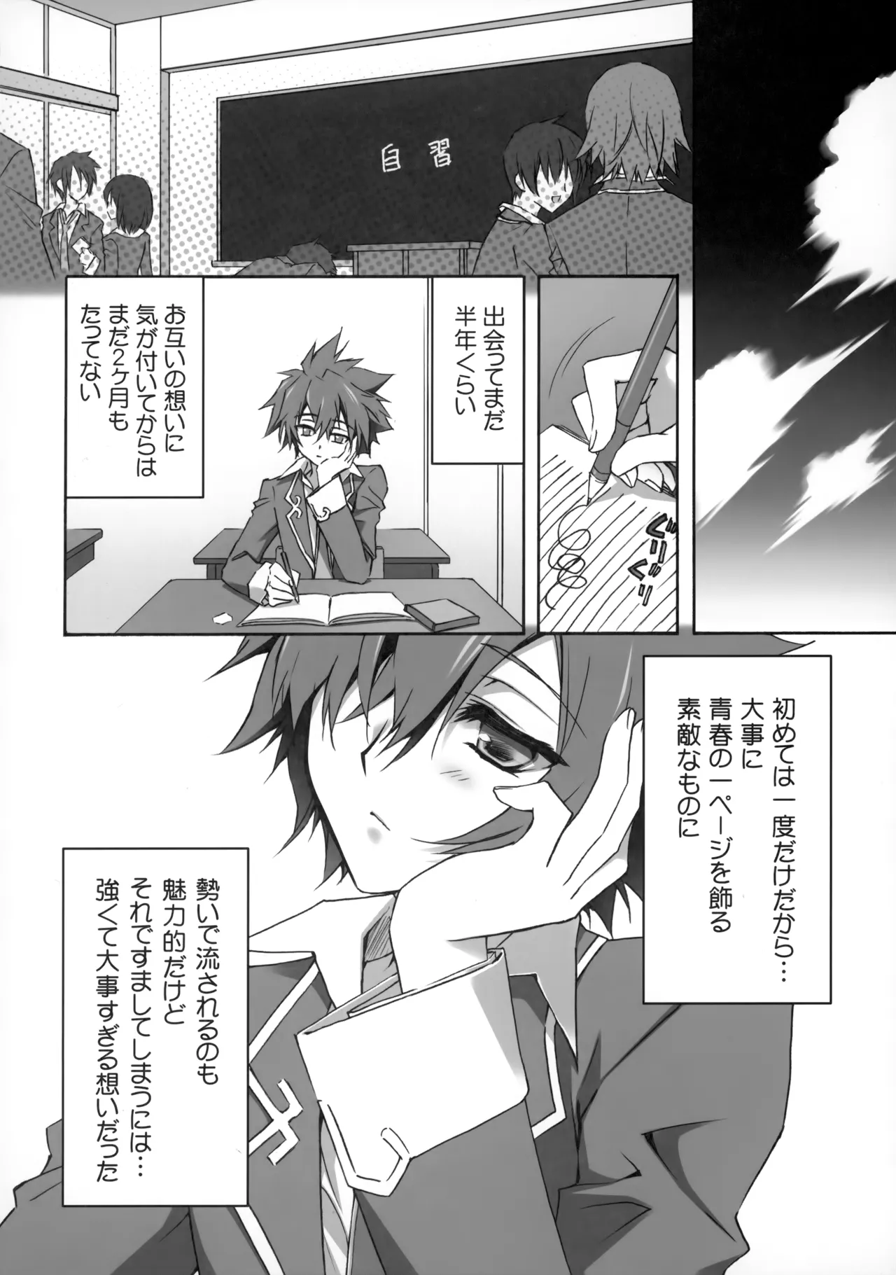 PARALLEL CIRCUIT - page55