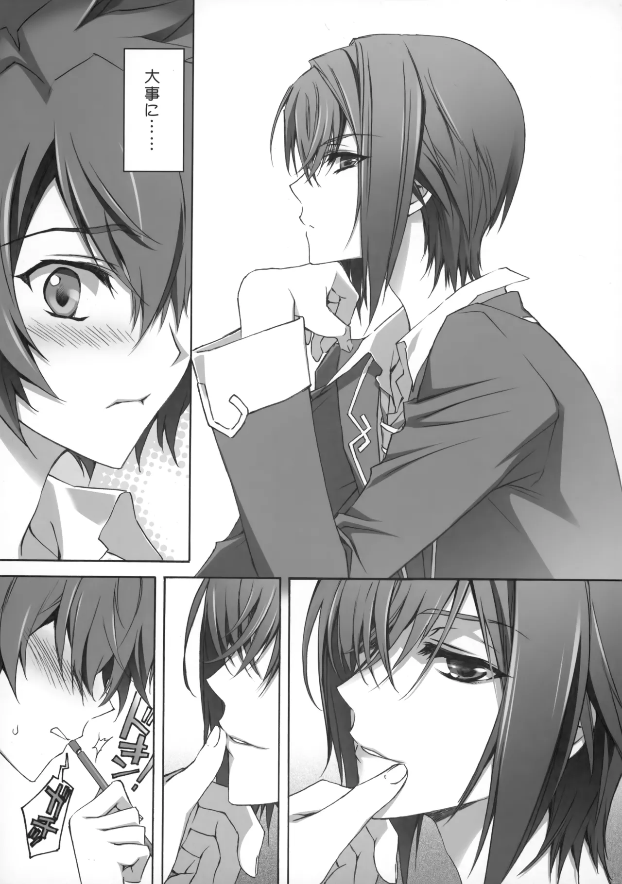 PARALLEL CIRCUIT - page58