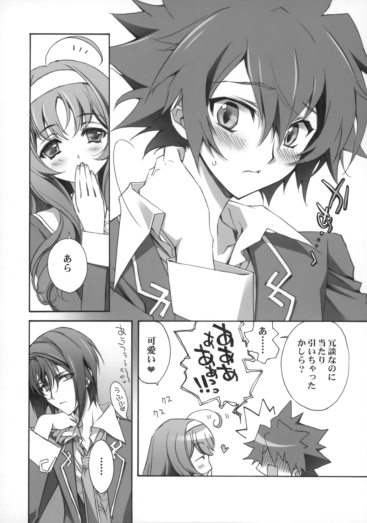 PARALLEL CIRCUIT - page61