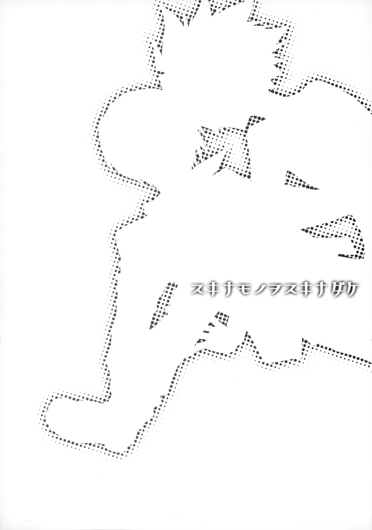 PARALLEL CIRCUIT - page7