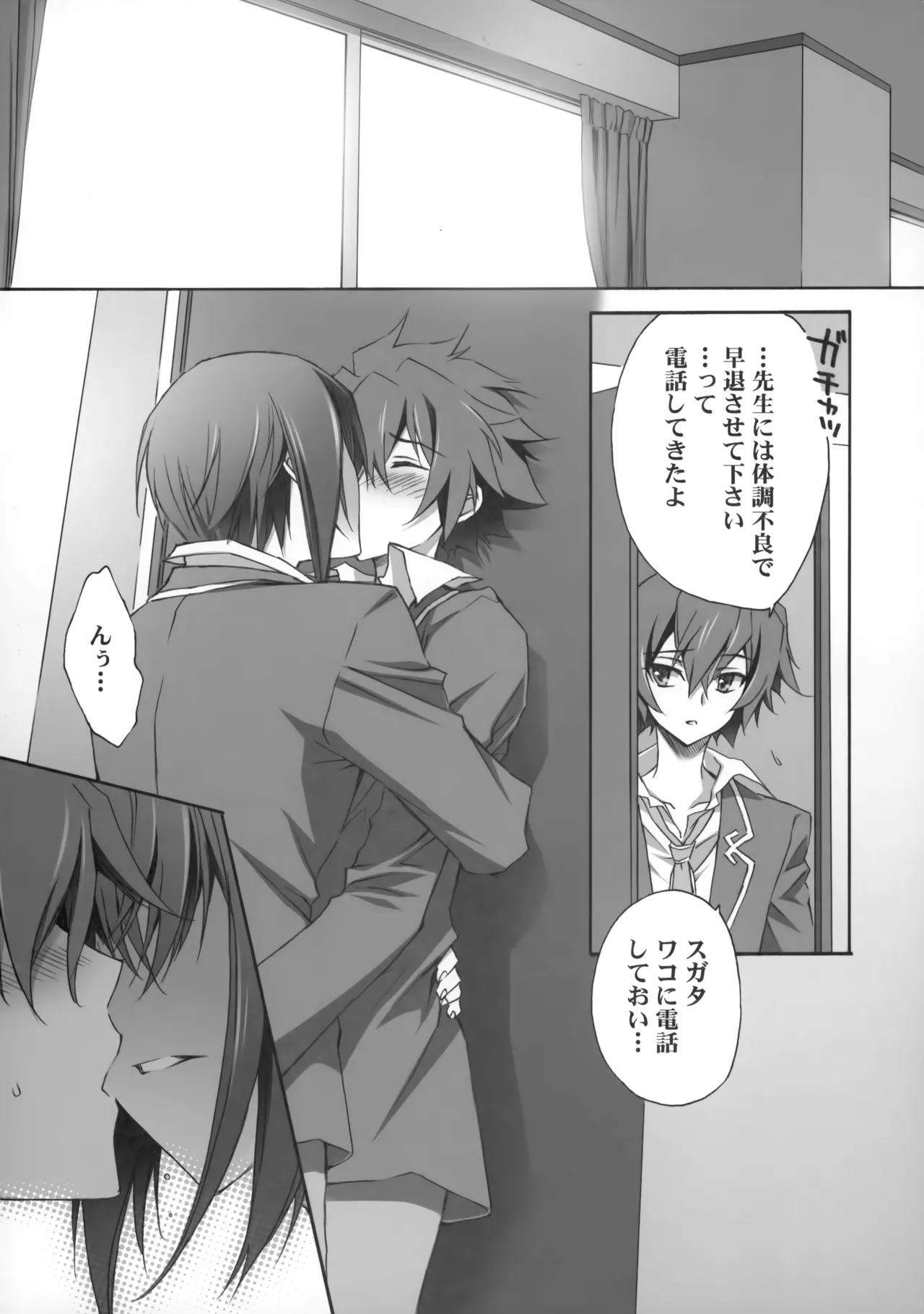 PARALLEL CIRCUIT - page70