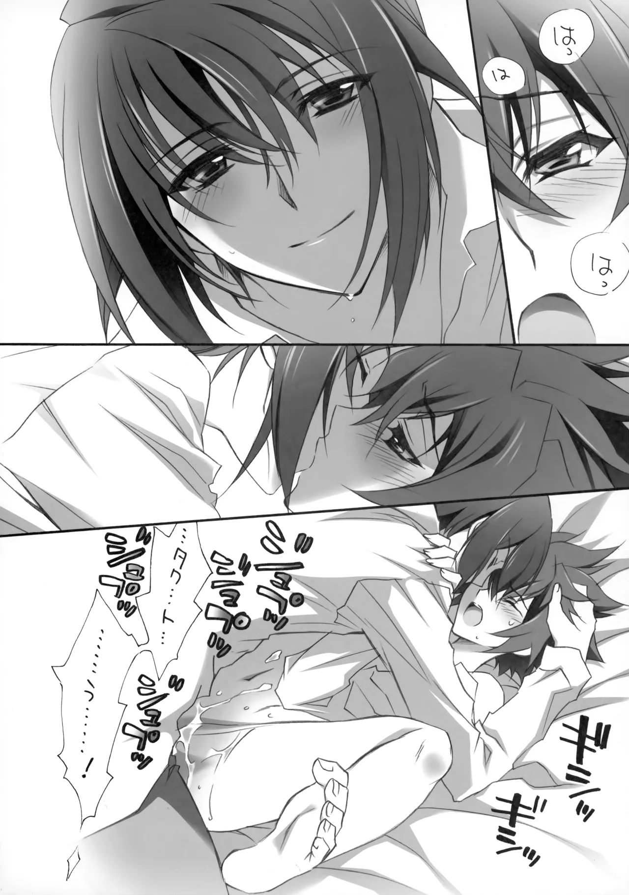 PARALLEL CIRCUIT - page95