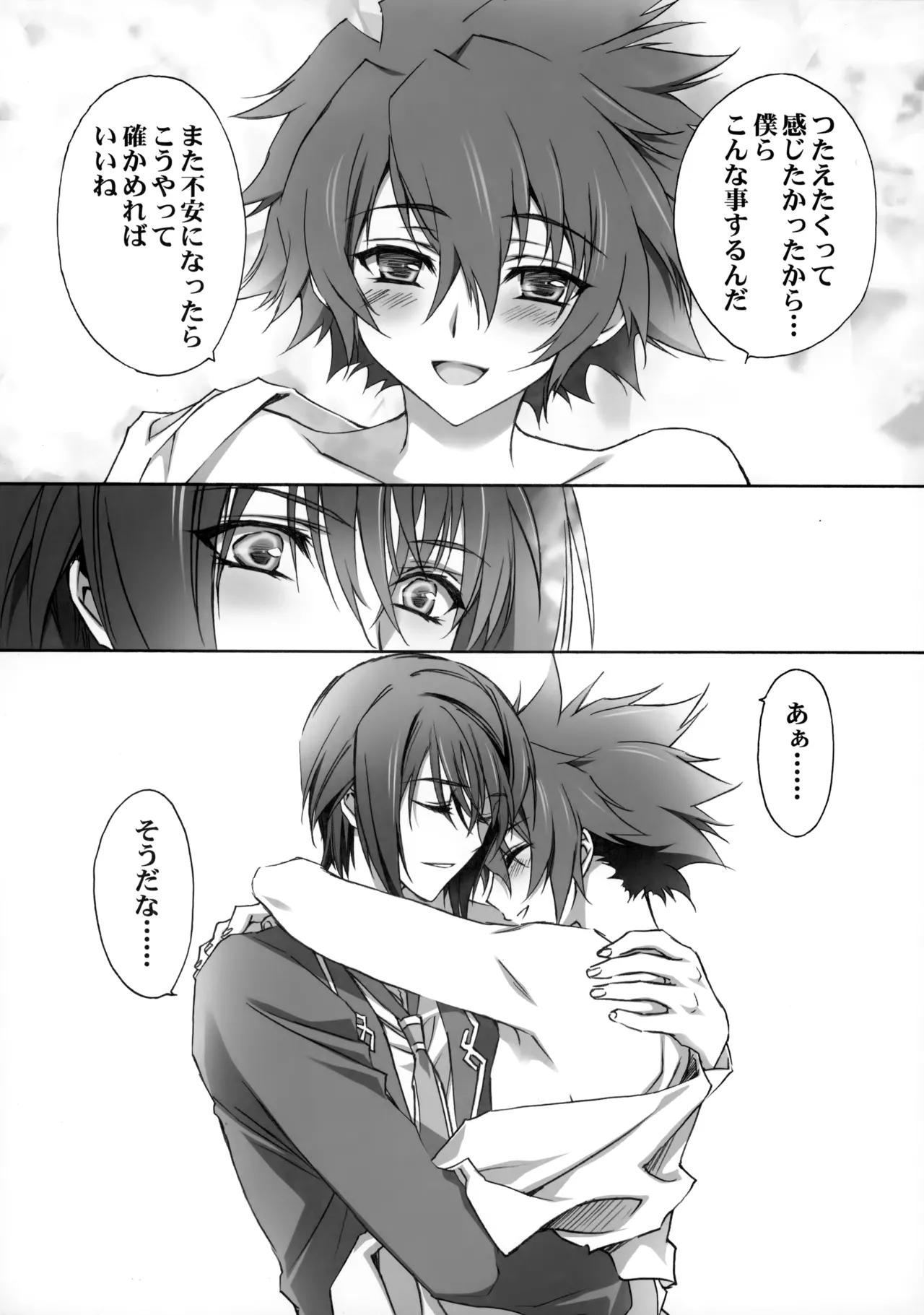 PARALLEL CIRCUIT - page98