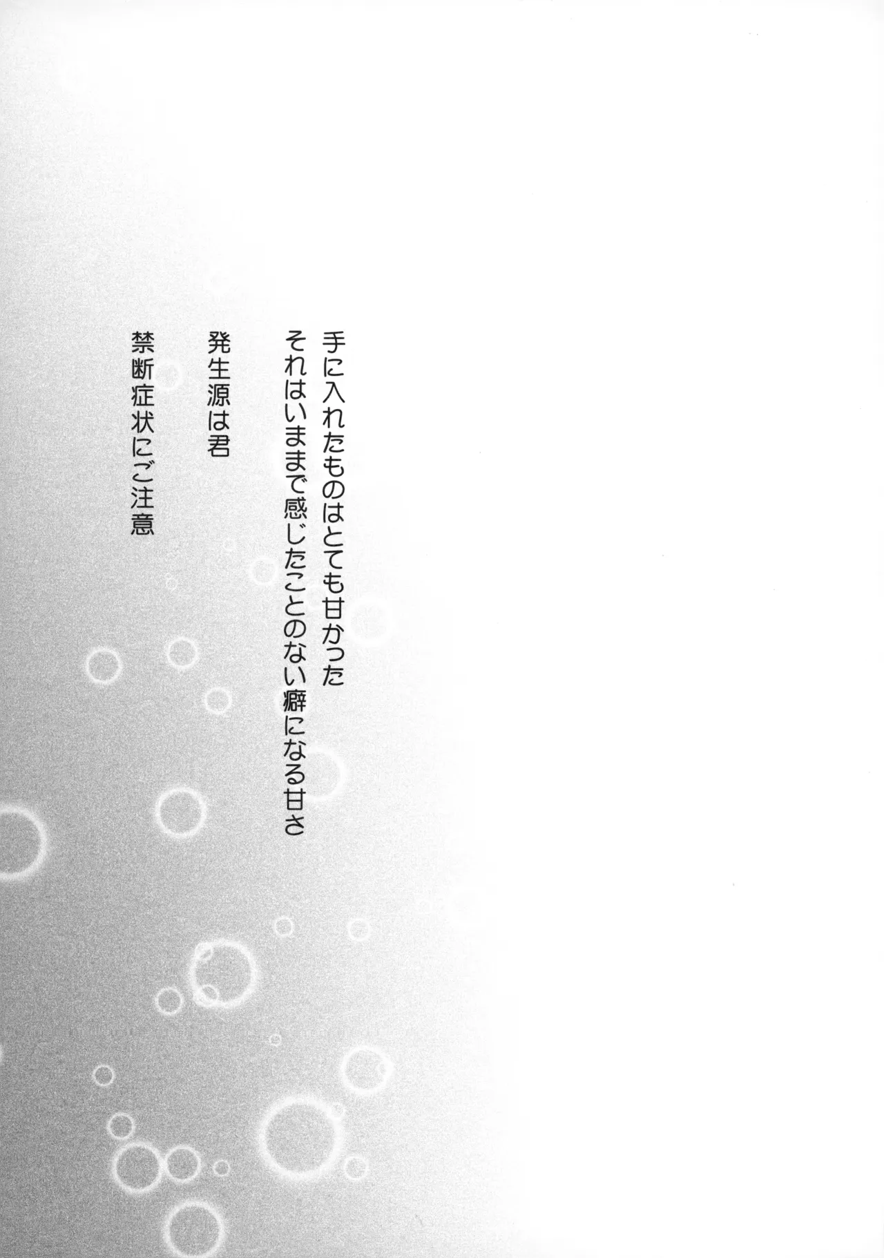 PARALLEL CIRCUIT - page99