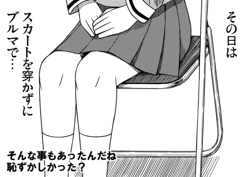 Azumanga Daioh Hotaryuso Hentai Collection - page10