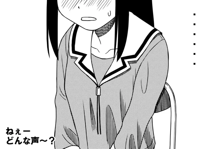 Azumanga Daioh Hotaryuso Hentai Collection - page18