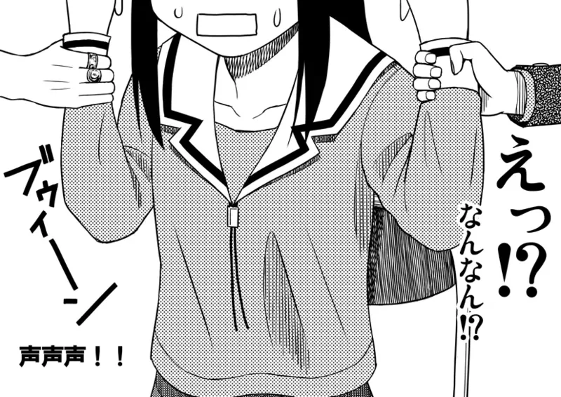 Azumanga Daioh Hotaryuso Hentai Collection - page20