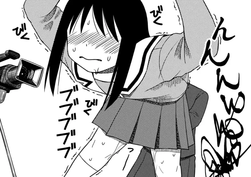 Azumanga Daioh Hotaryuso Hentai Collection - page25