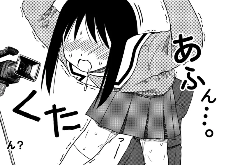 Azumanga Daioh Hotaryuso Hentai Collection - page26