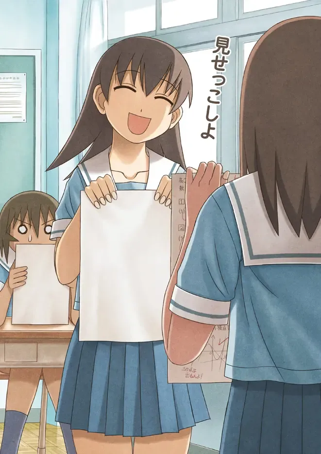 Azumanga Daioh Hotaryuso Hentai Collection - page3