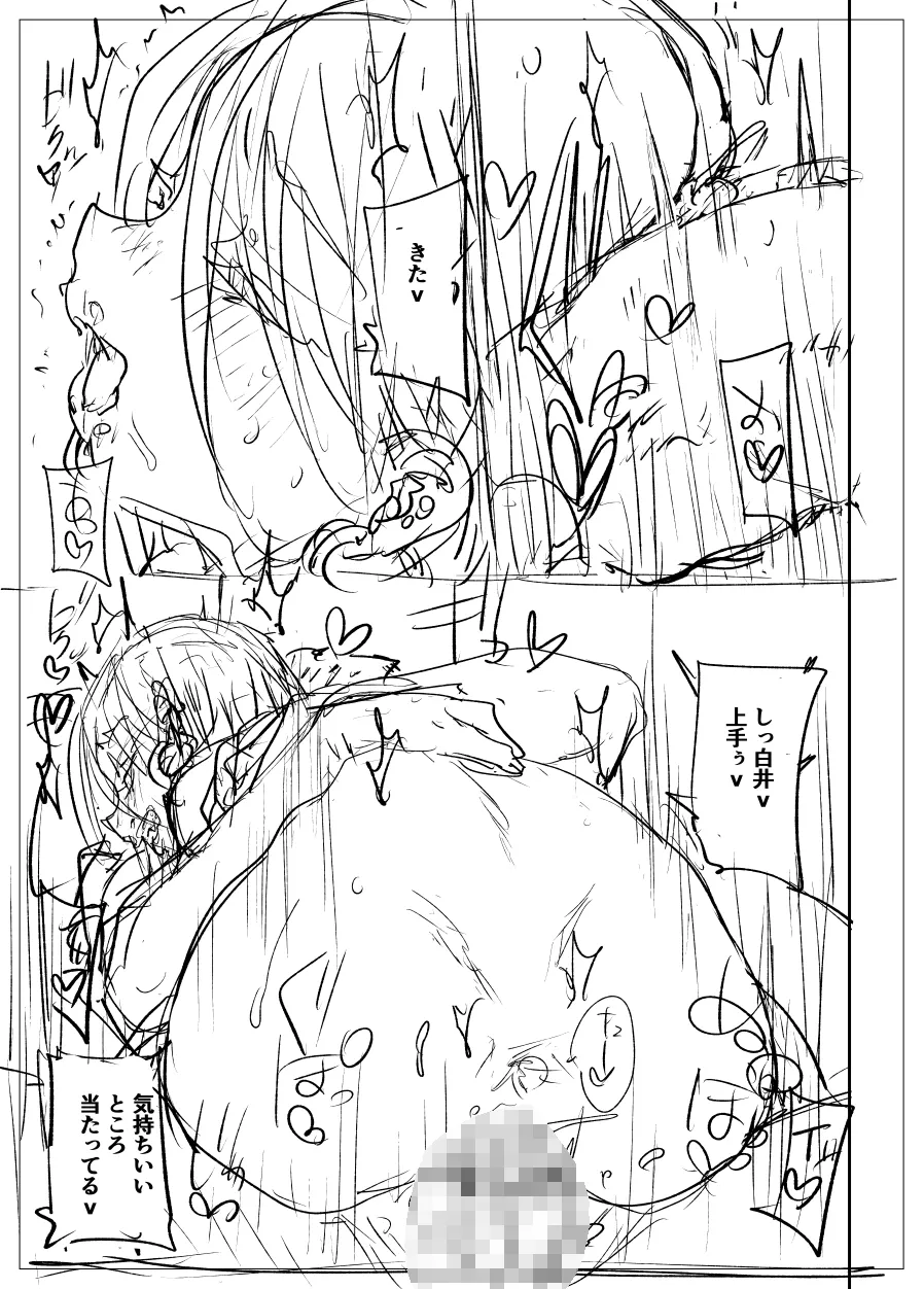 黒ギャル漫画の設定とボツネーム - page17