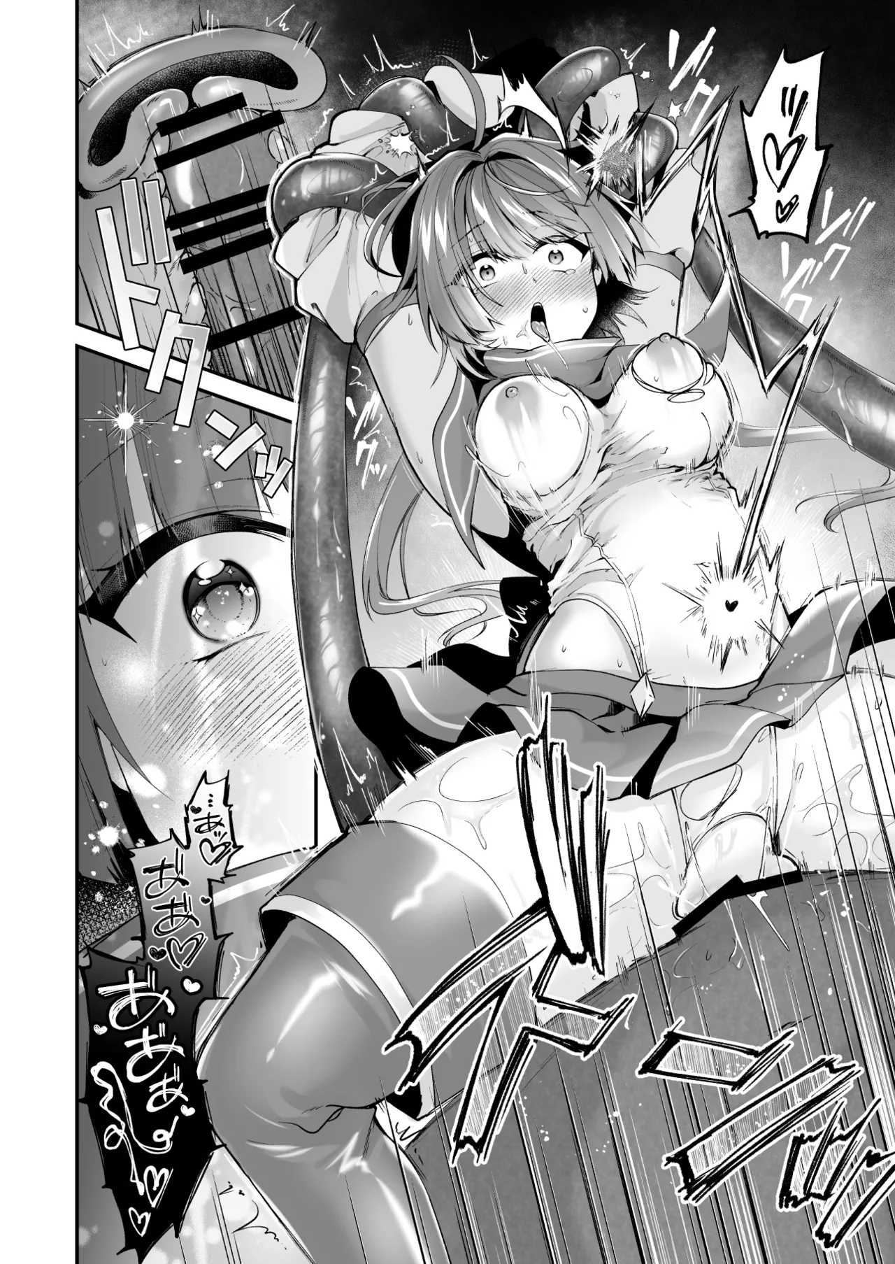 魔法少女悪堕ち調教ラボ -連鎖堕ち編- - page30