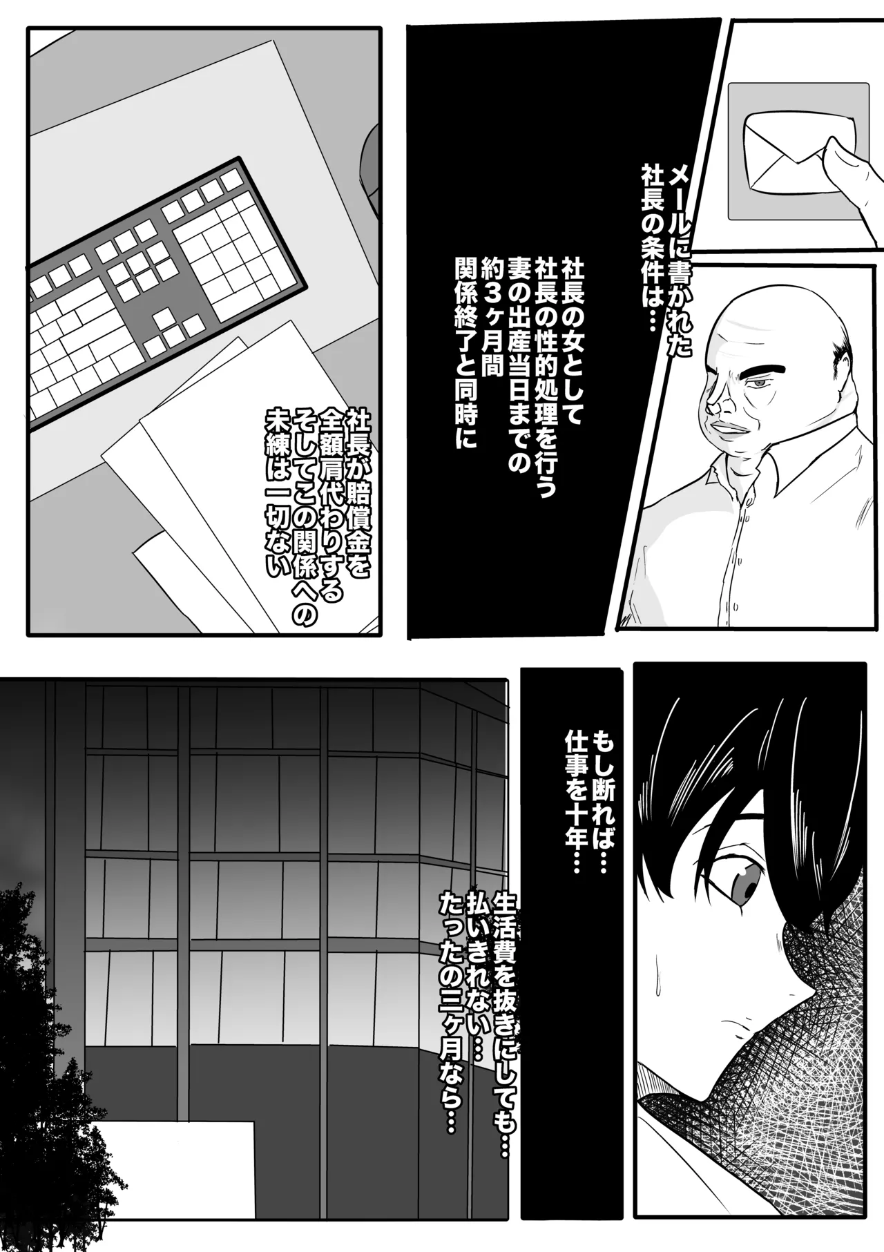 青木優樹 - page5