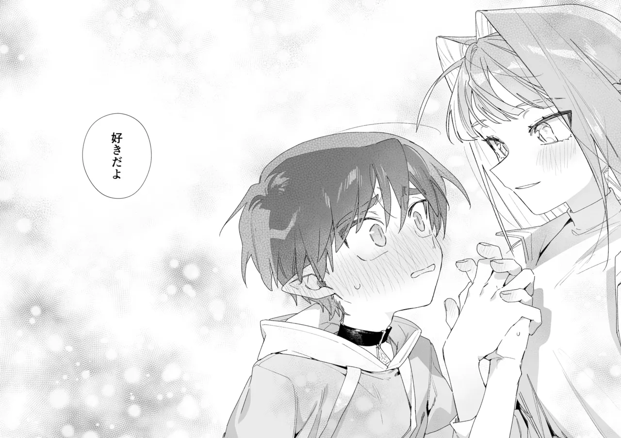 ♂が受け。ワニちゃん×サメくん後編 - page45