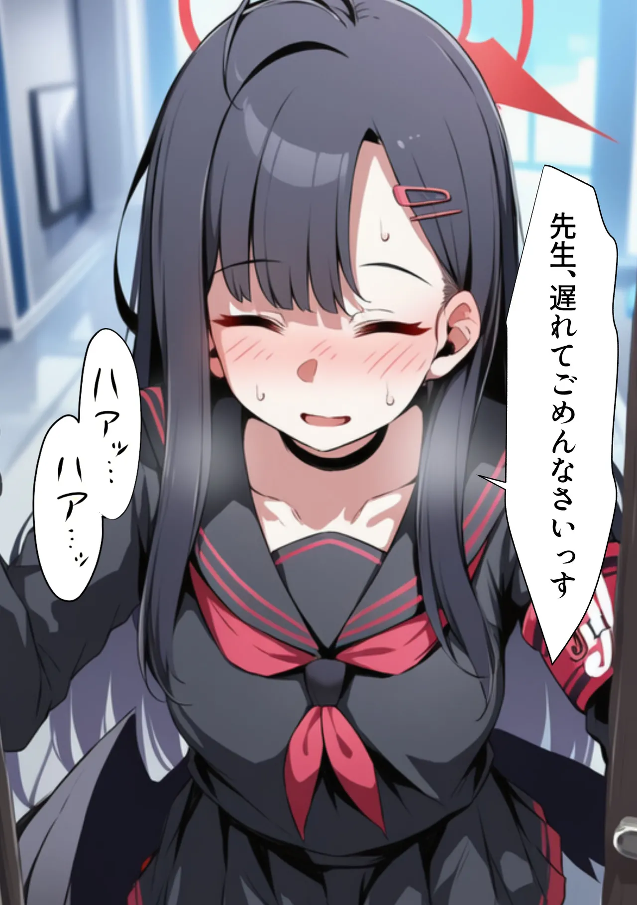 イチカNTR ～正義実現委員会の才女がパパ活おじさんに寝取られる話～ - page151