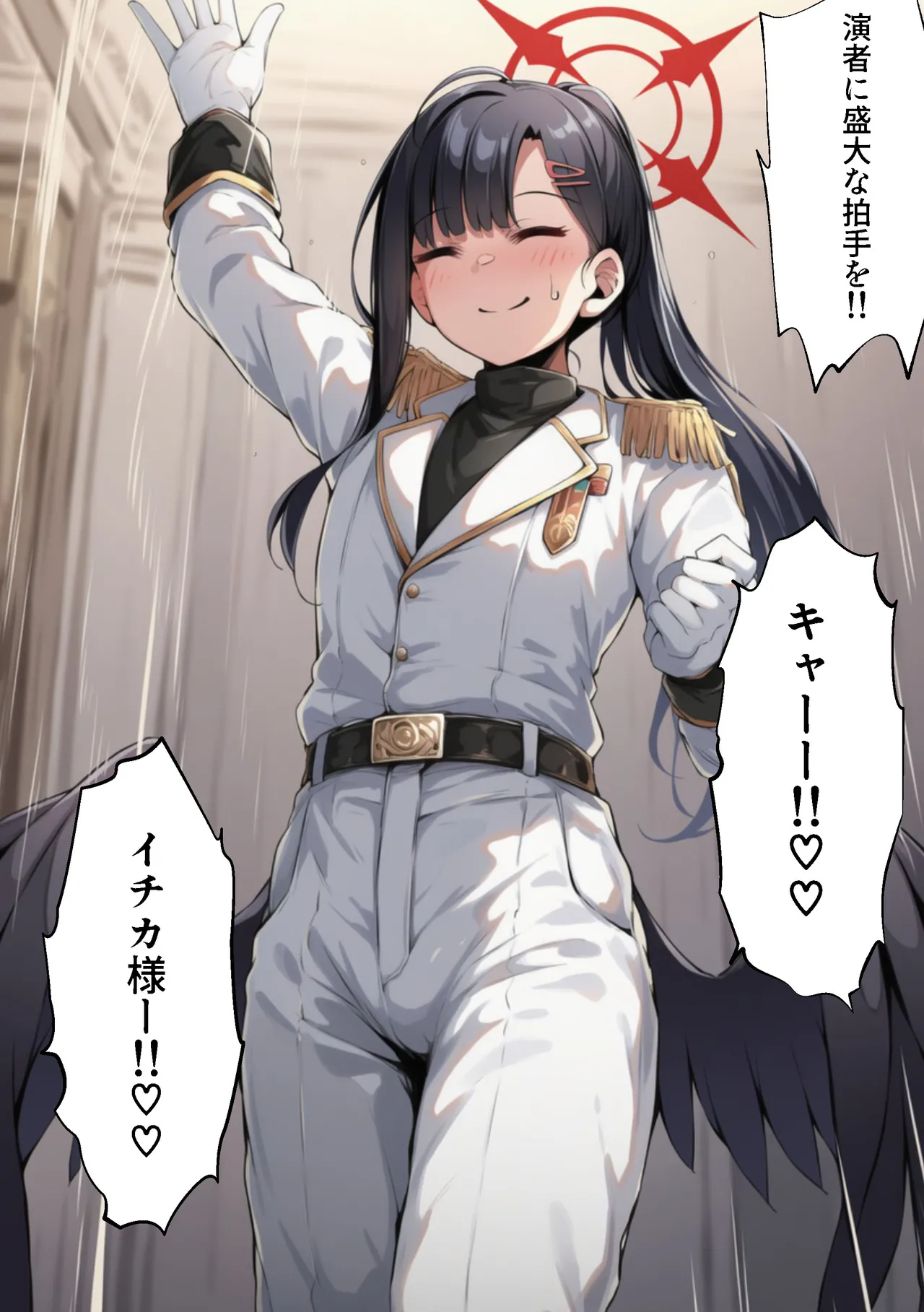 イチカNTR ～正義実現委員会の才女がパパ活おじさんに寝取られる話～ - page153