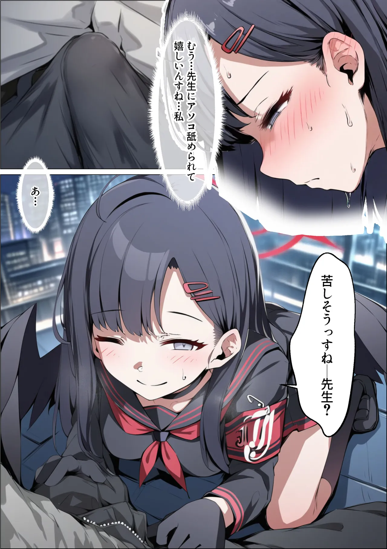 イチカNTR ～正義実現委員会の才女がパパ活おじさんに寝取られる話～ - page217