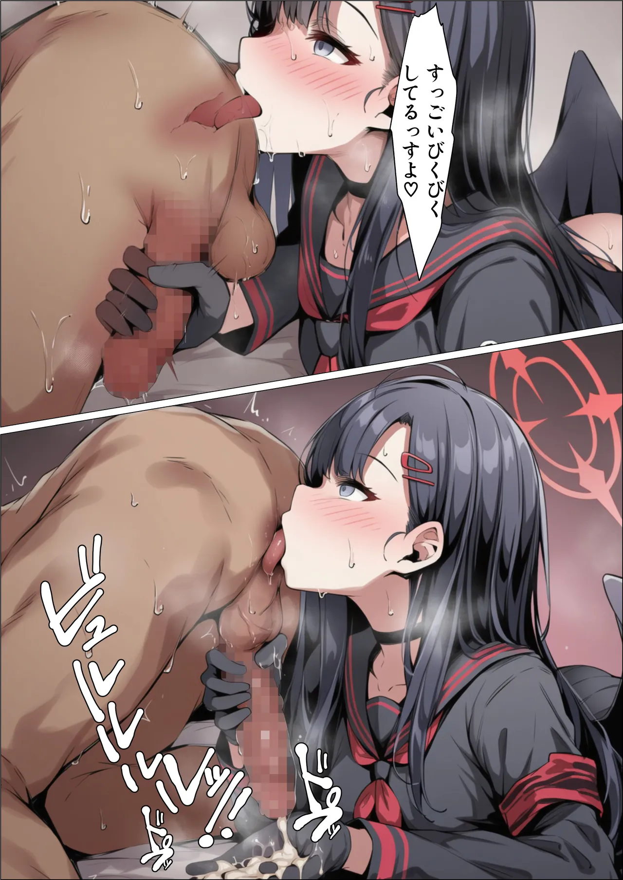 イチカNTR ～正義実現委員会の才女がパパ活おじさんに寝取られる話～ - page302