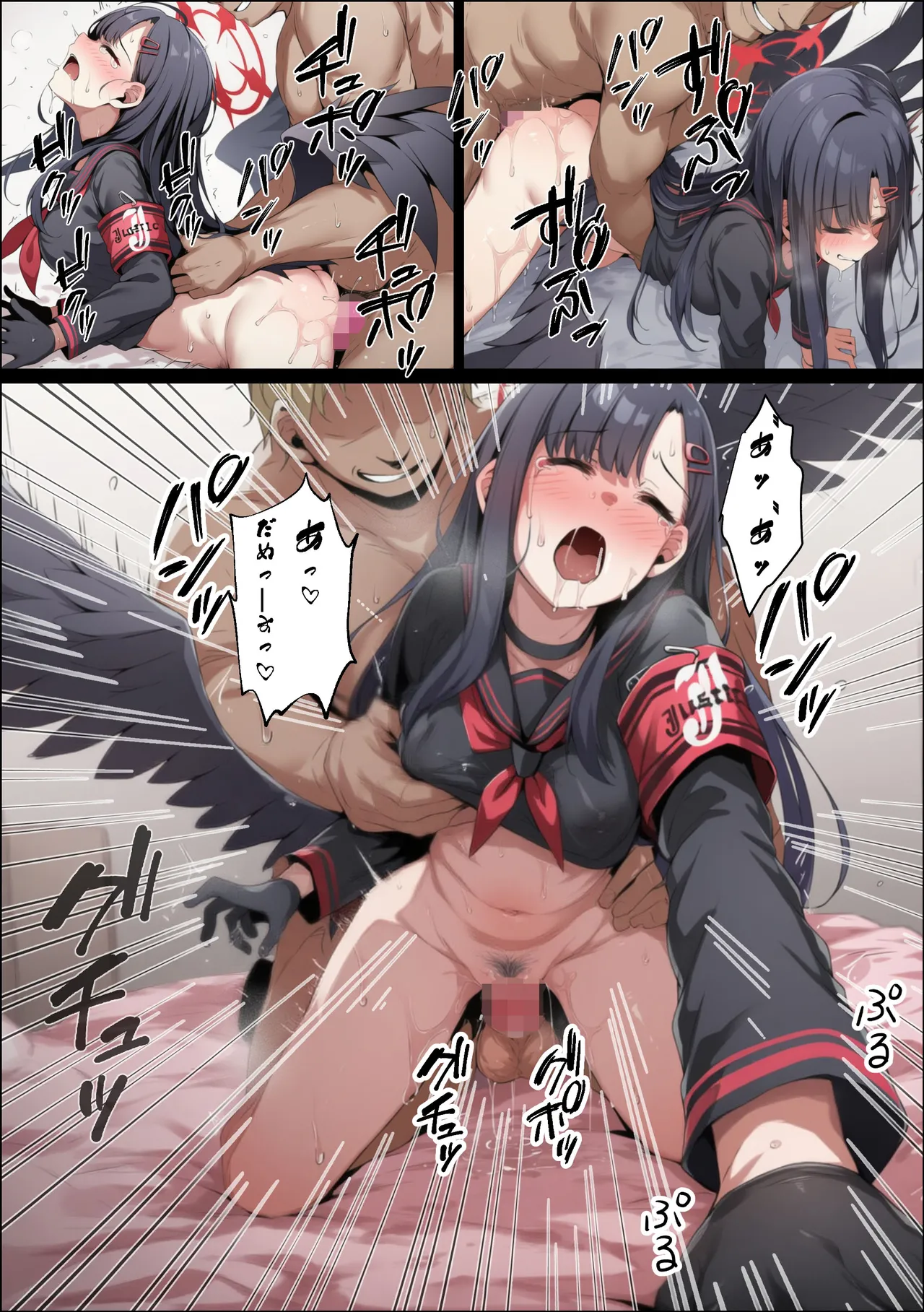 イチカNTR ～正義実現委員会の才女がパパ活おじさんに寝取られる話～ - page39