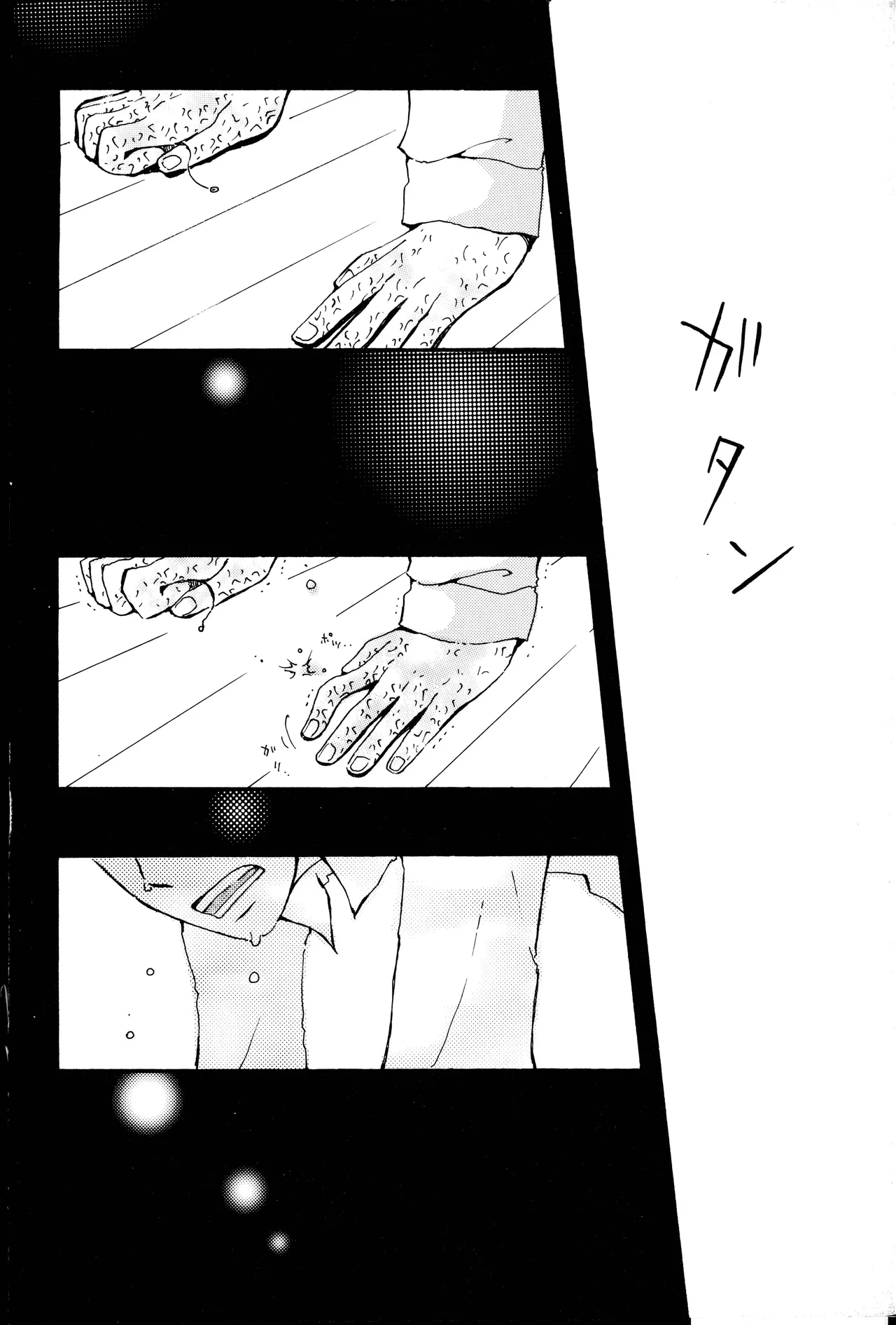 milky - page19