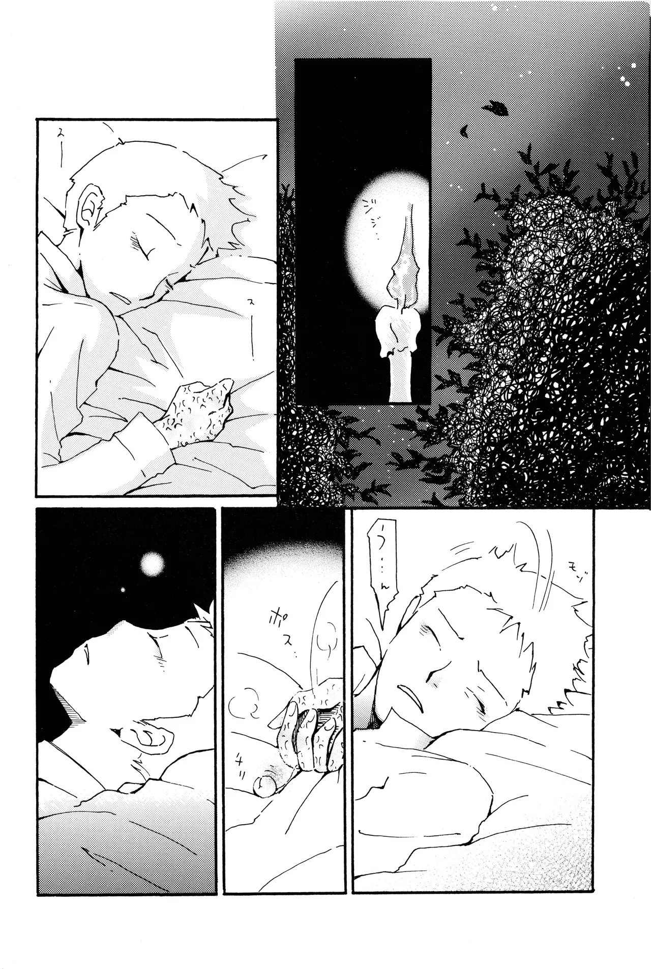 milky - page21