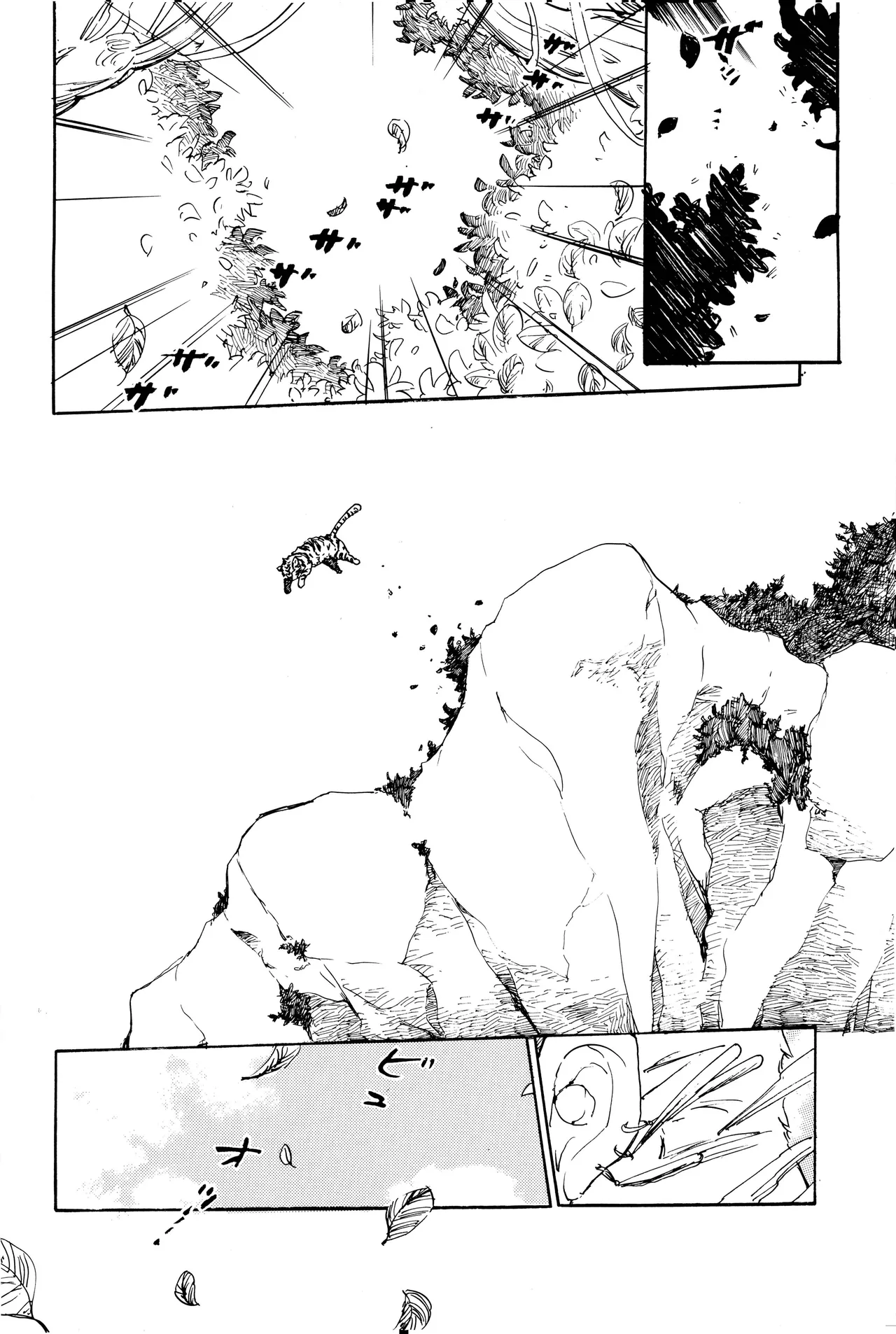 milky - page41